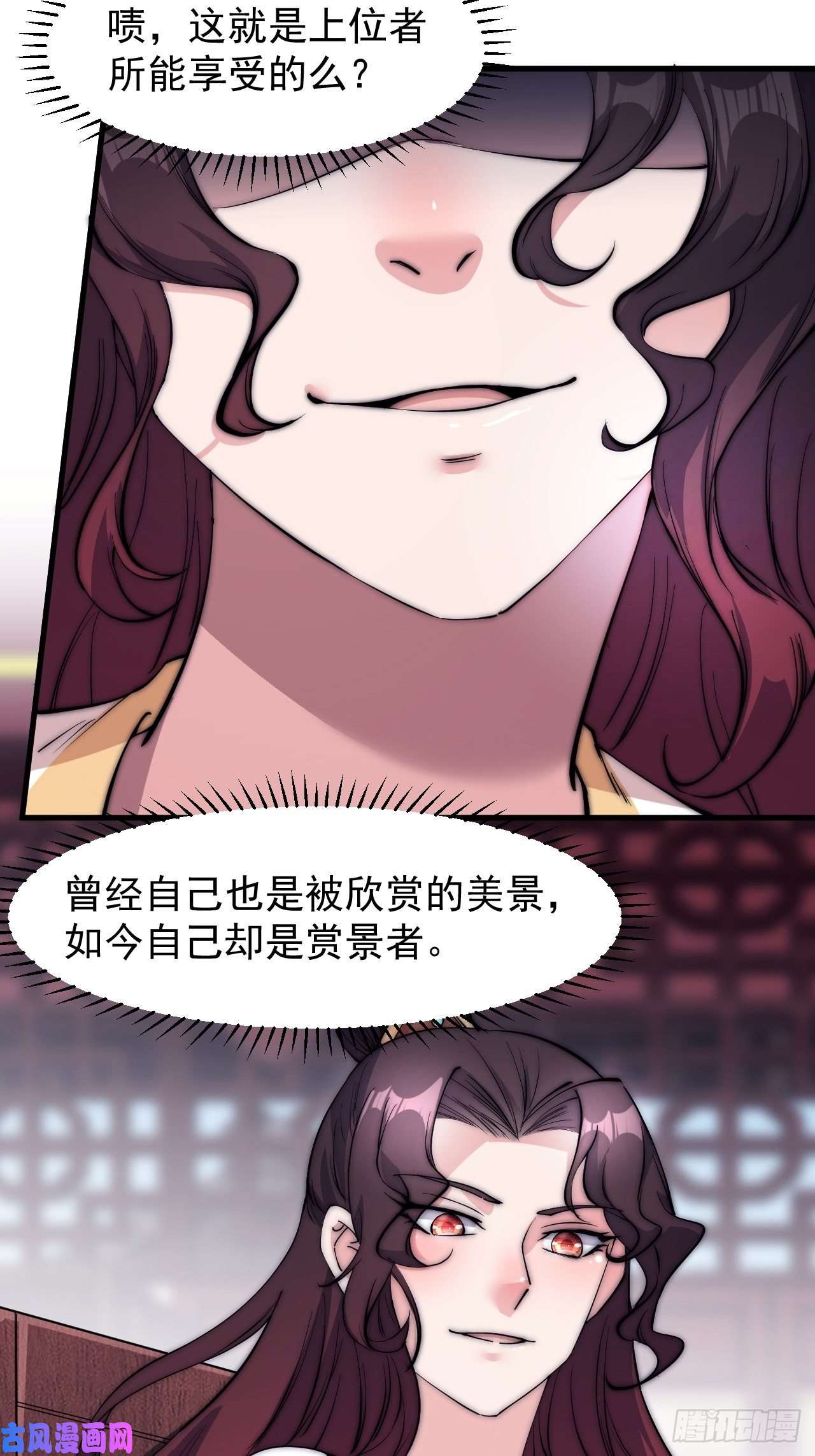 开局一座山第一百一十话：绝处铤而走险