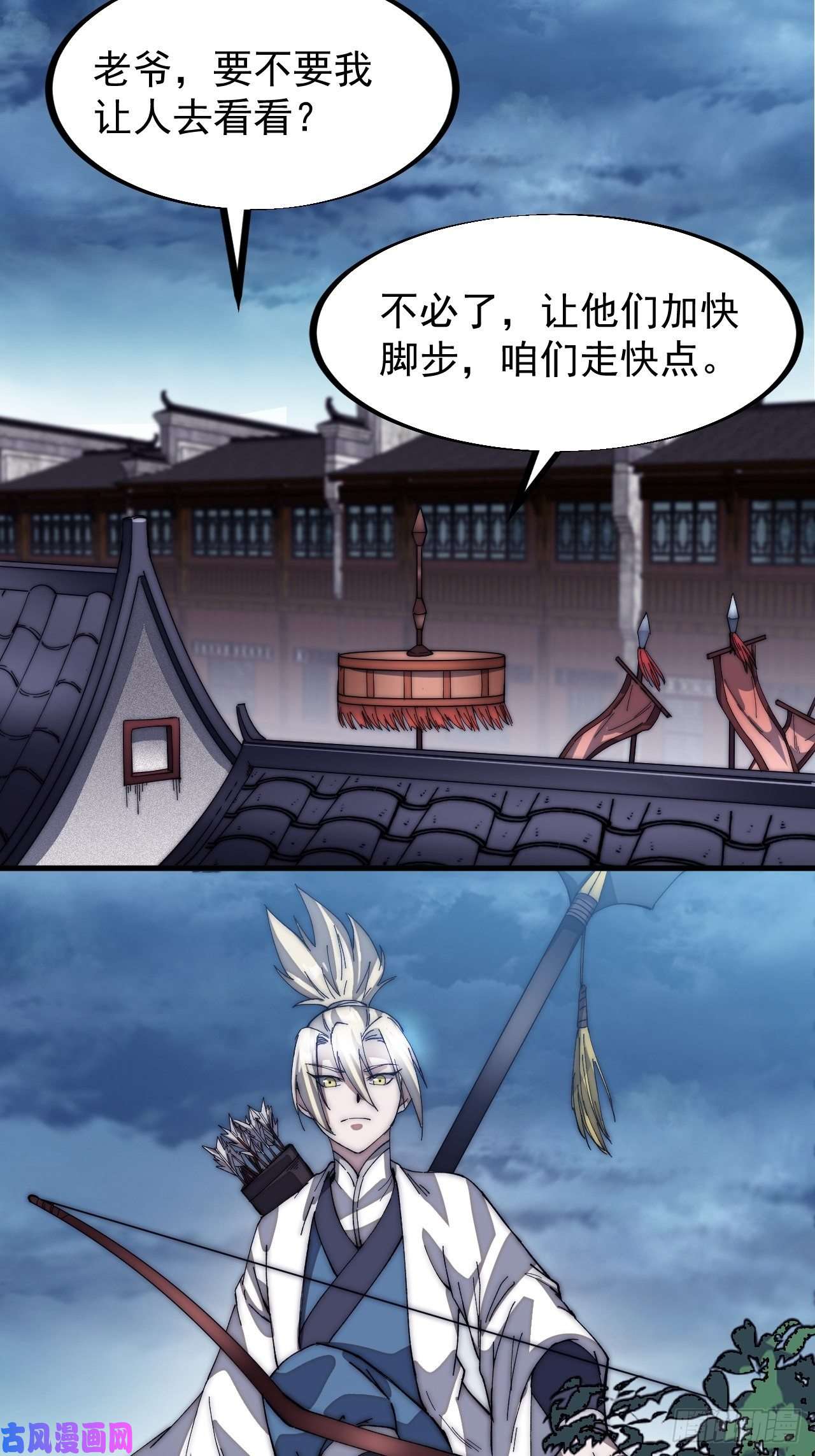 开局一座山第一百一十话：绝处铤而走险