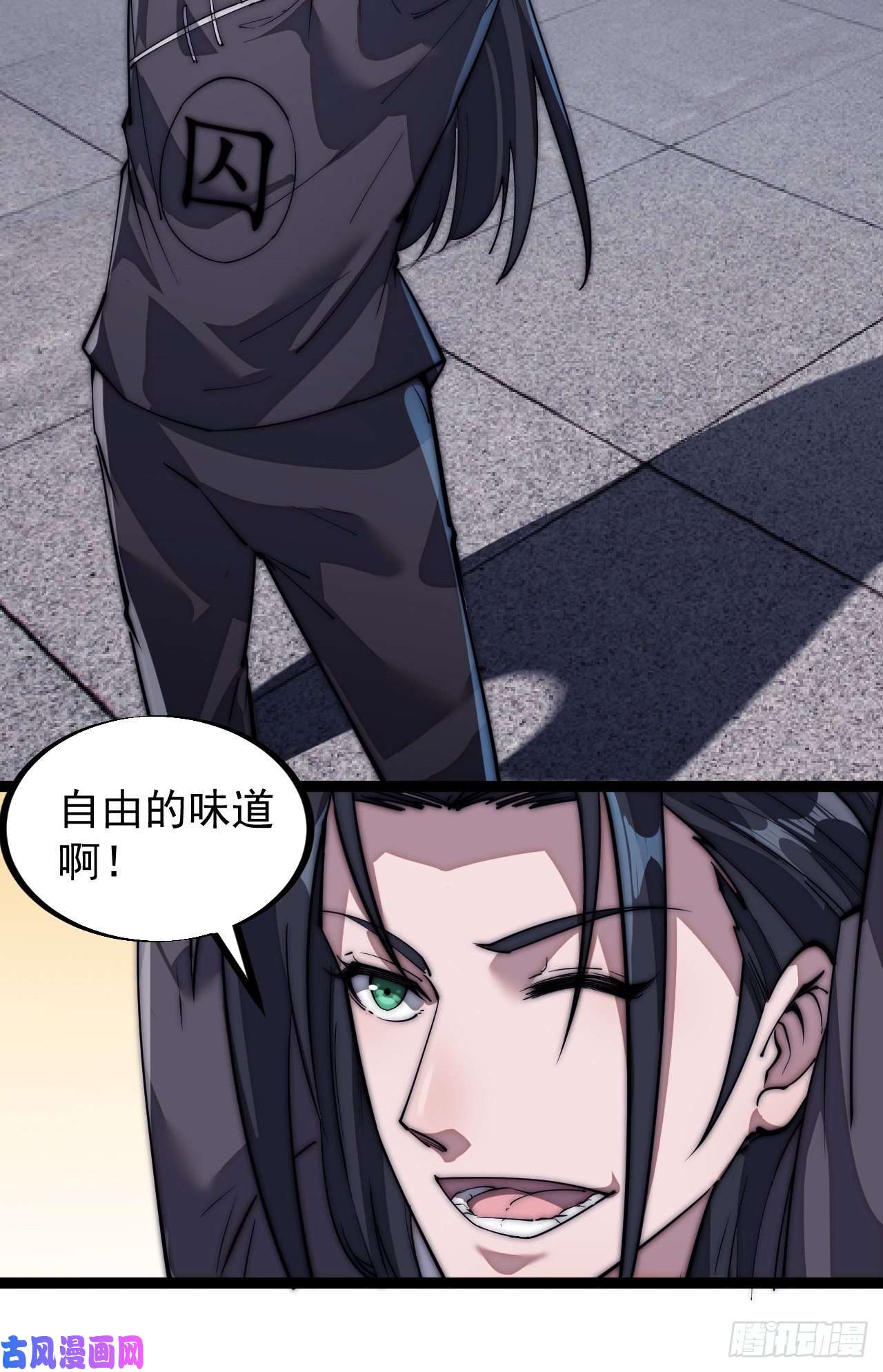 开局一座山第一百一十一话：左将军程