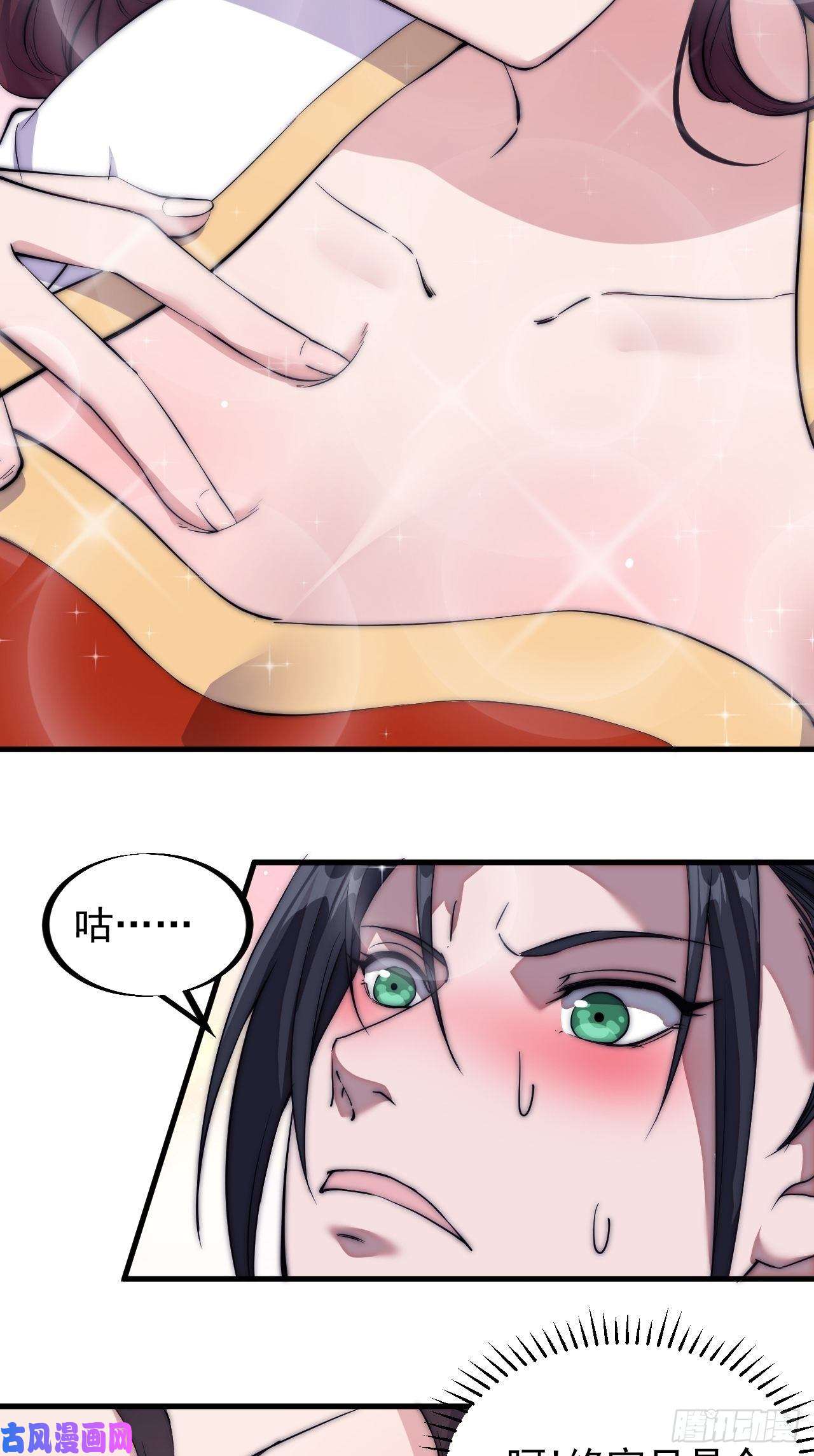 开局一座山第一百一十四话：最毒妇人心