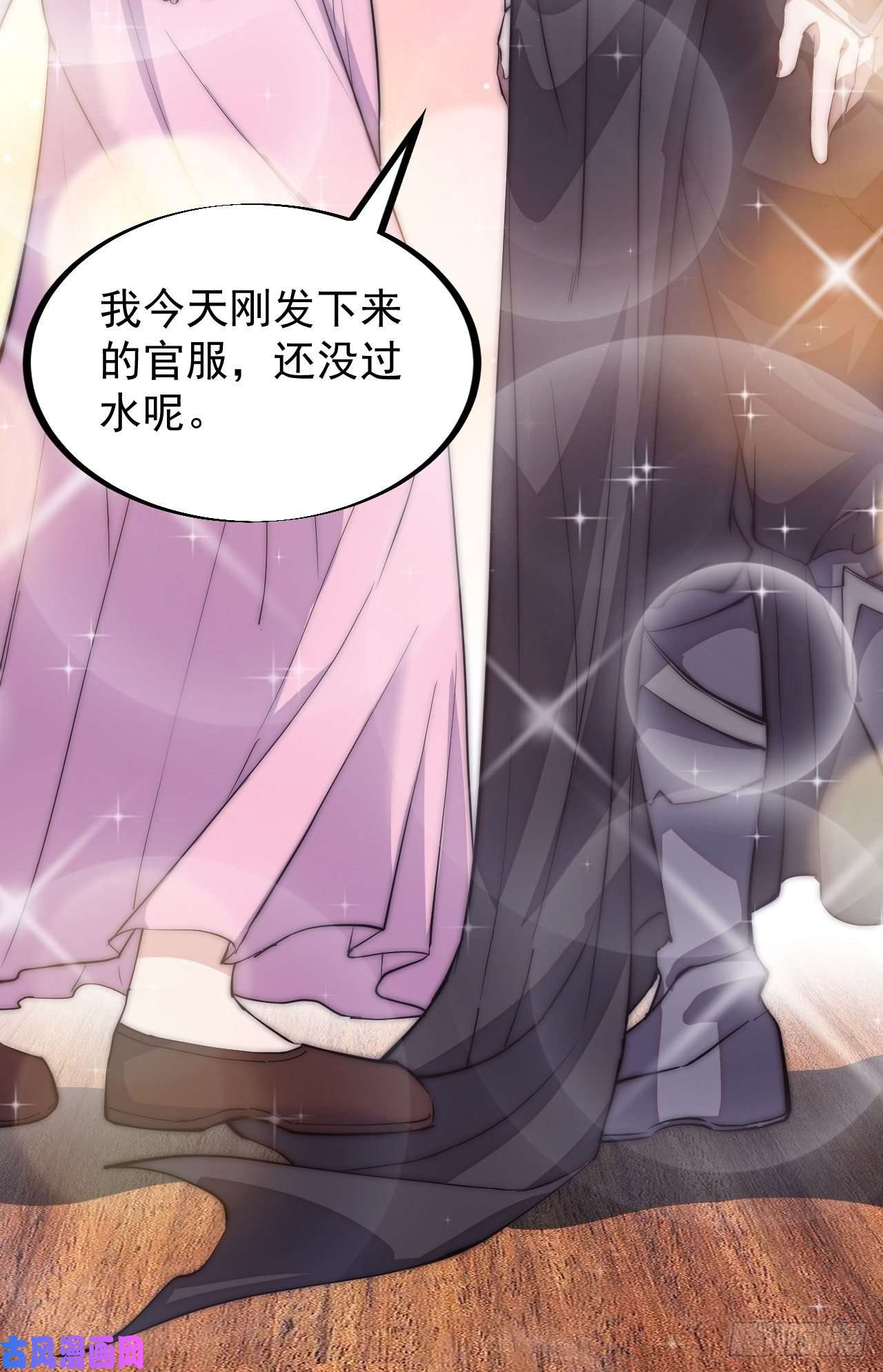 开局一座山第一百一十四话：最毒妇人心