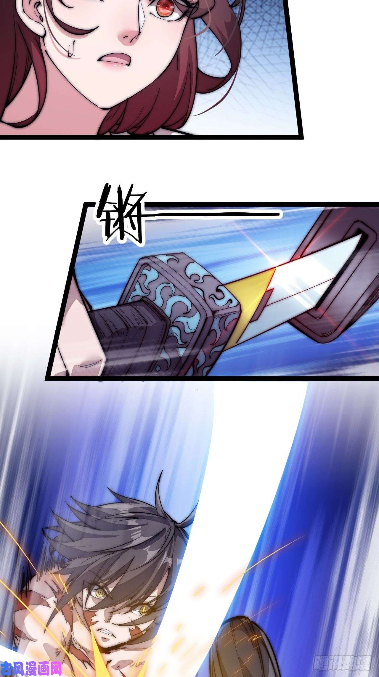 开局一座山第一百一十四话：最毒妇人心