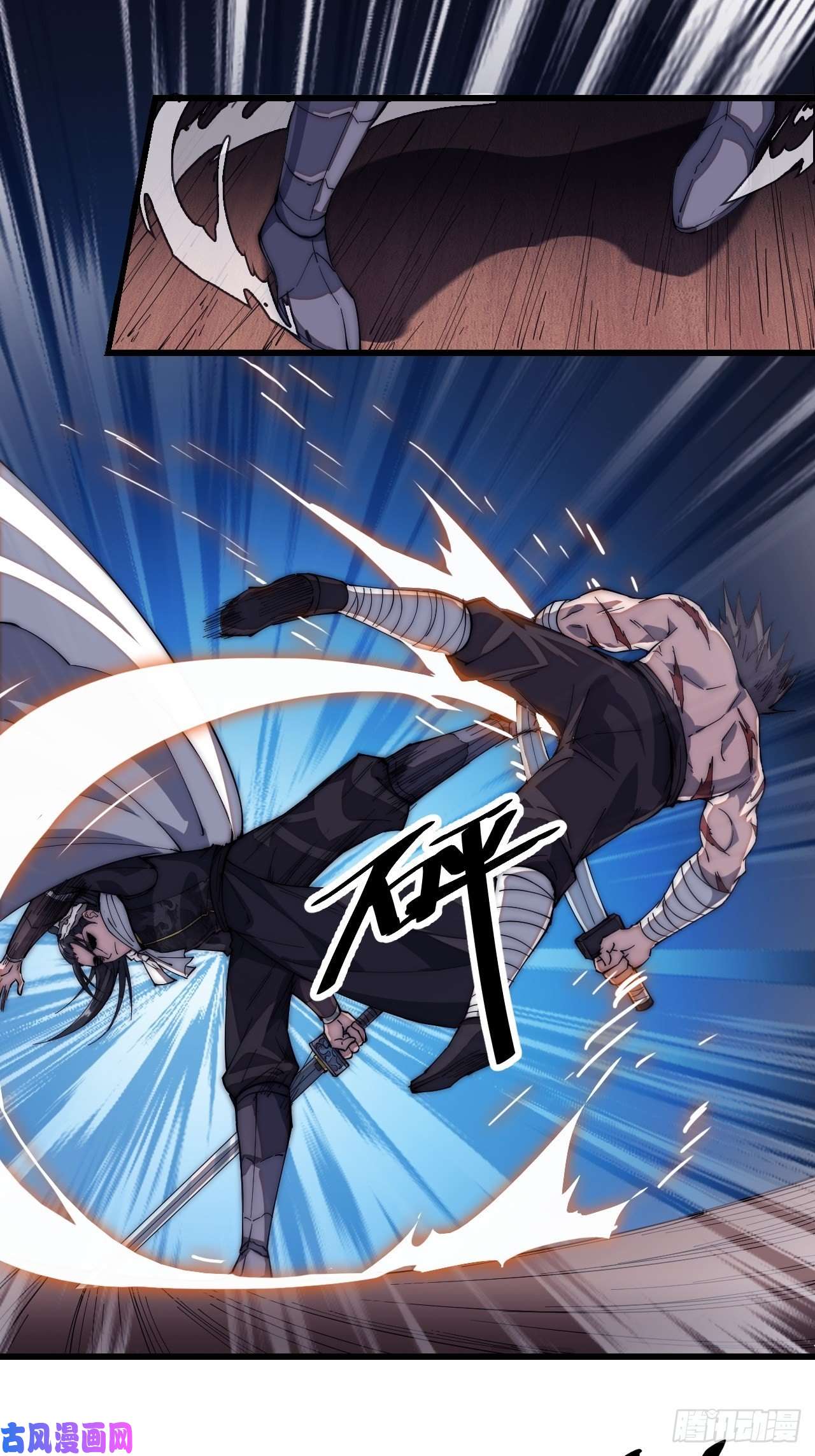 开局一座山第一百一十四话：最毒妇人心