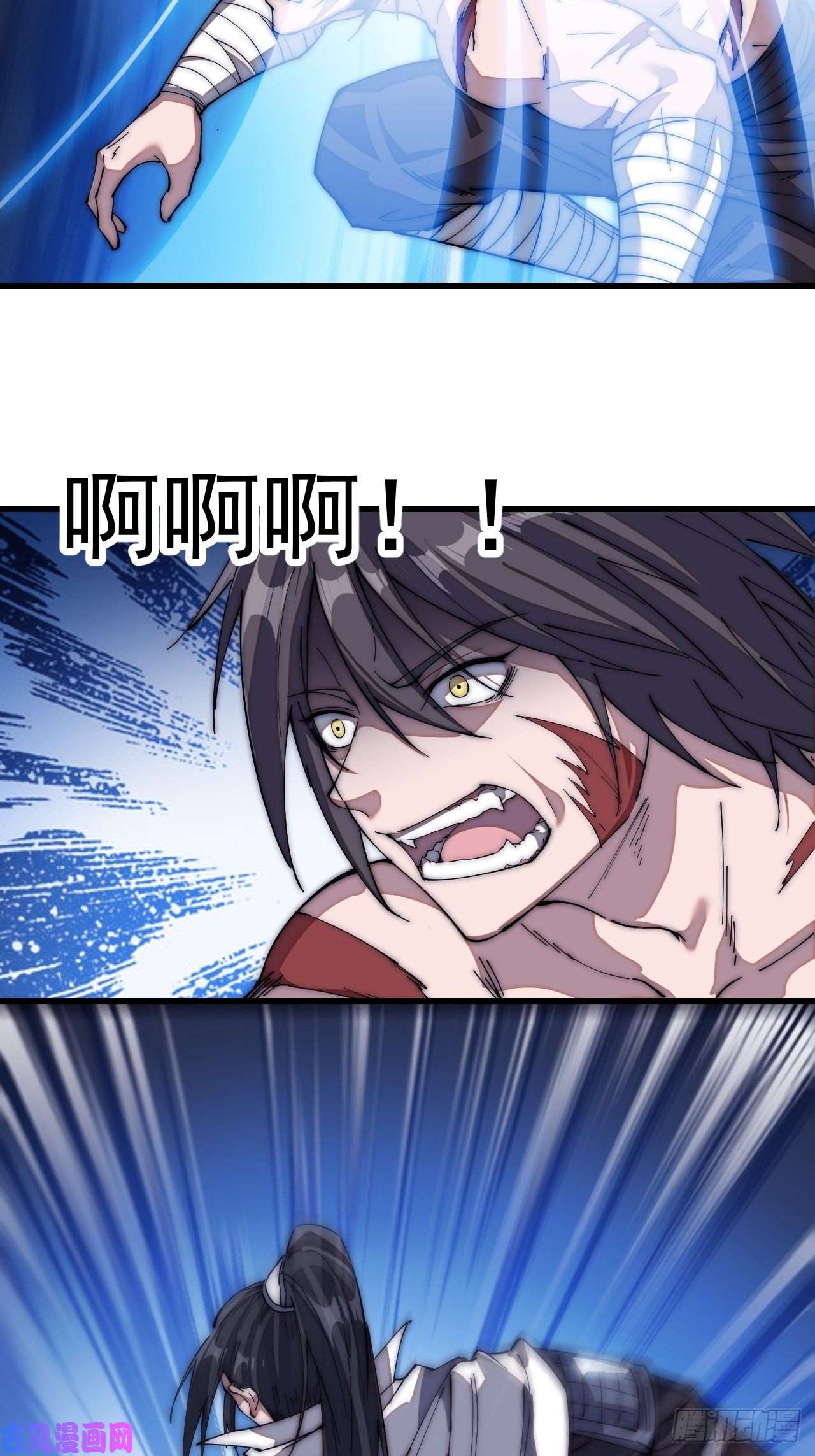 开局一座山第一百一十四话：最毒妇人心