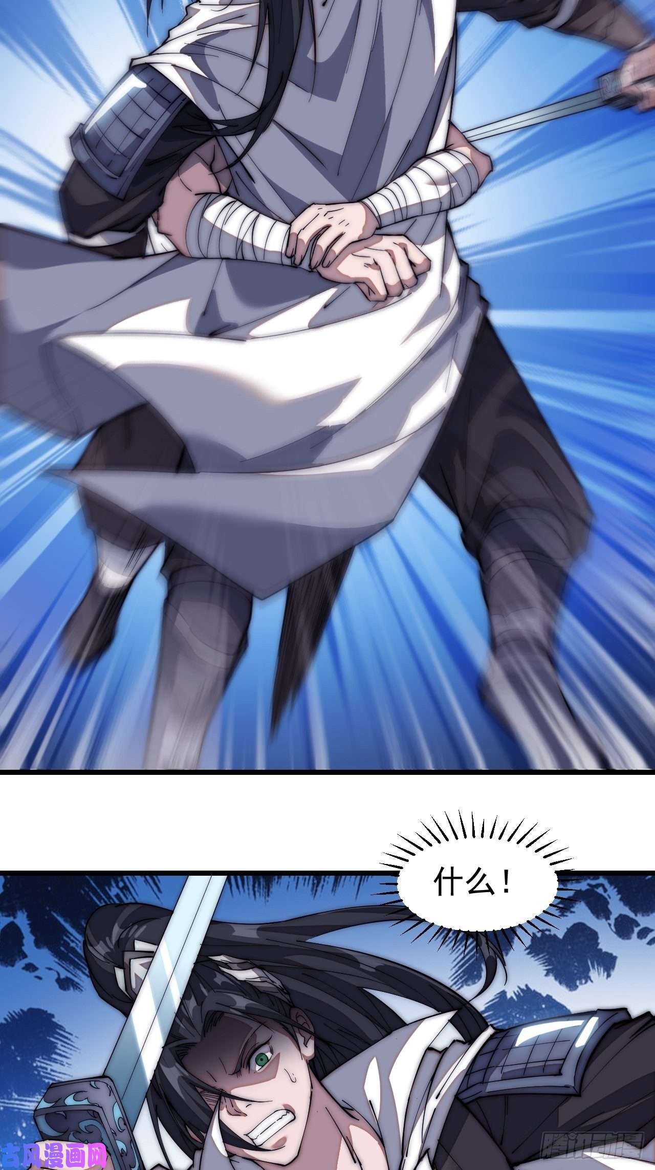 开局一座山第一百一十四话：最毒妇人心