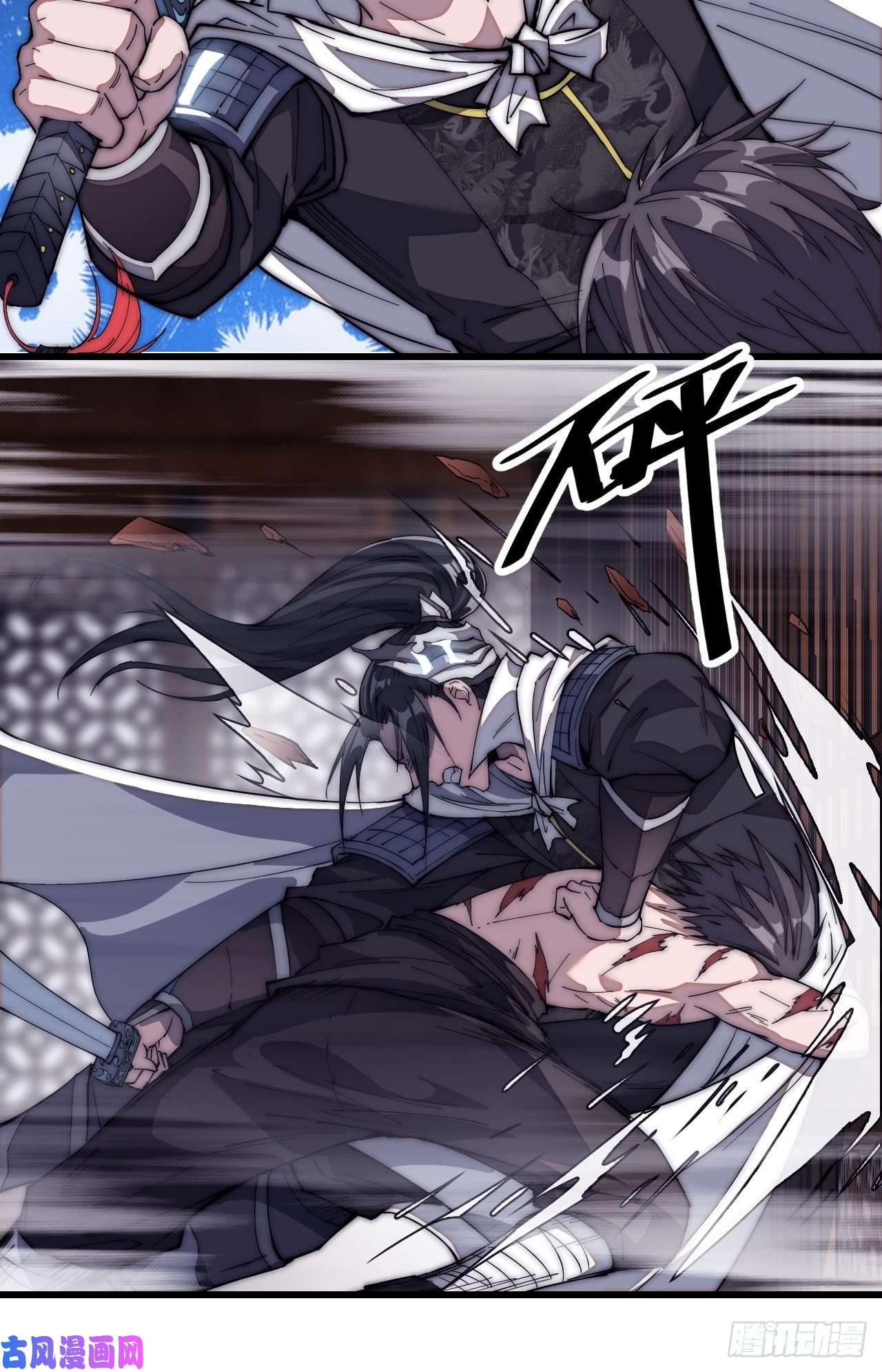 开局一座山第一百一十四话：最毒妇人心