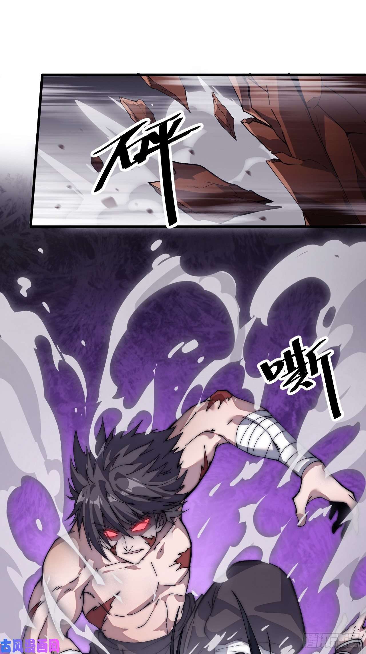 开局一座山第一百一十四话：最毒妇人心