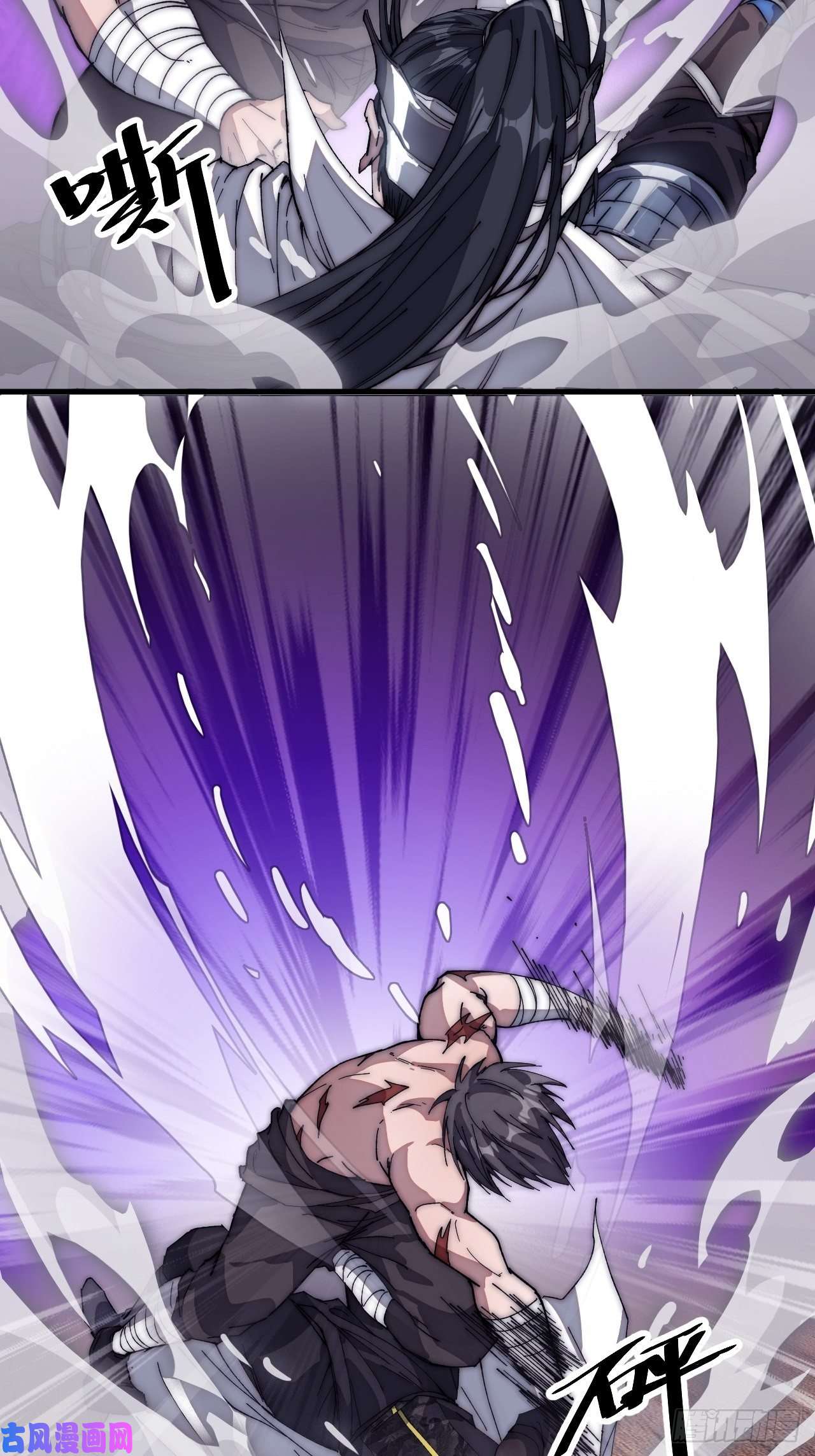 开局一座山第一百一十四话：最毒妇人心