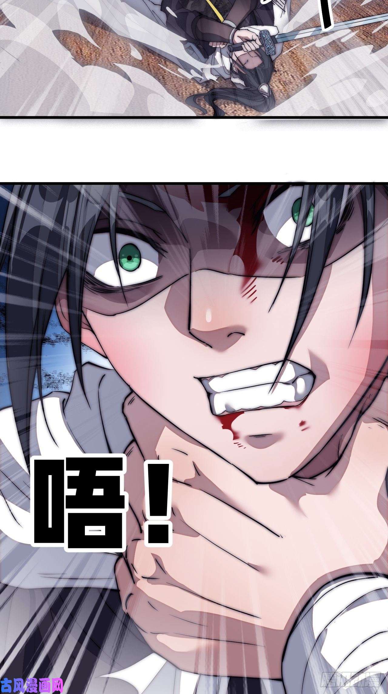 开局一座山第一百一十四话：最毒妇人心