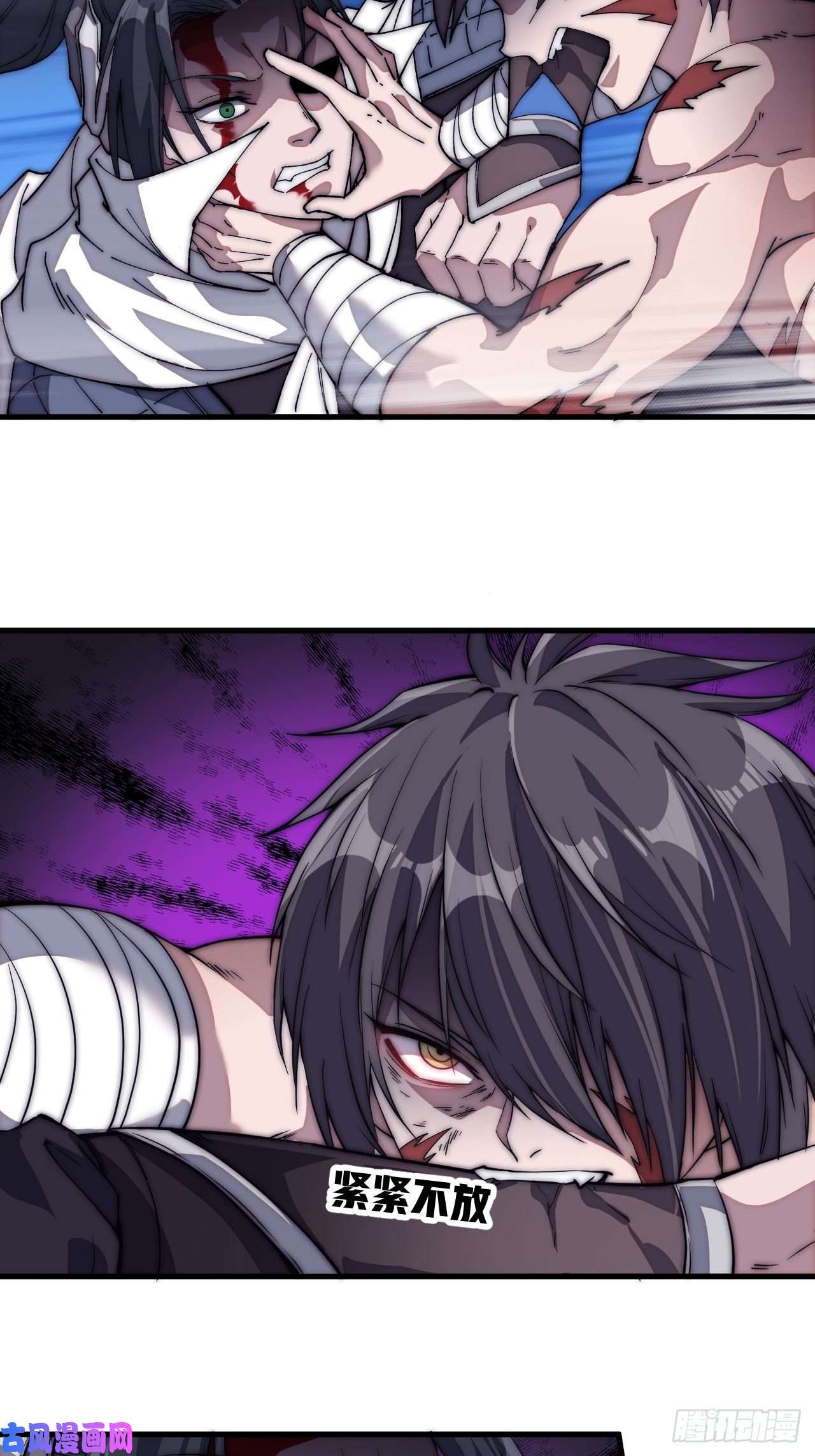 开局一座山第一百一十四话：最毒妇人心