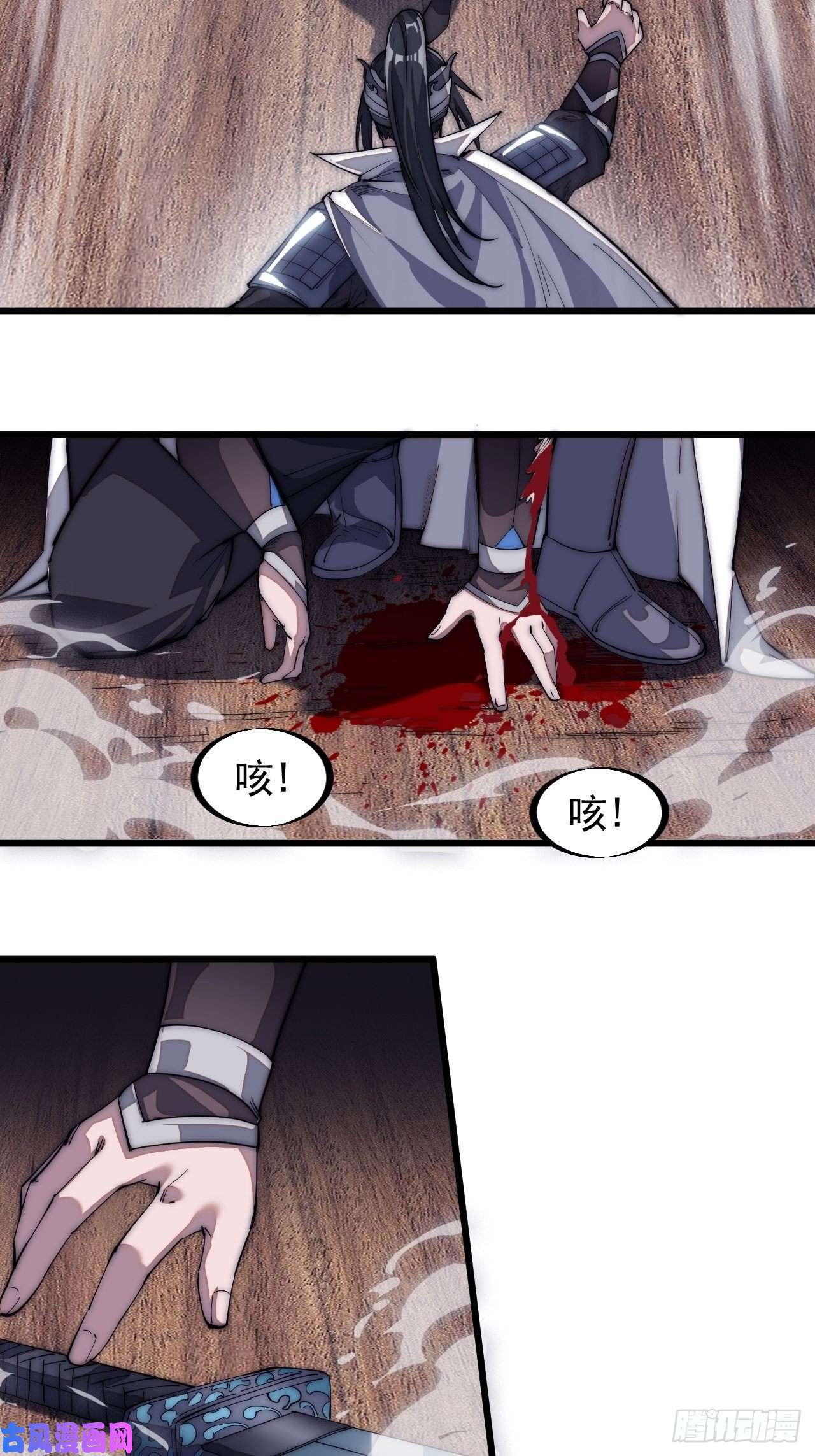 开局一座山第一百一十四话：最毒妇人心