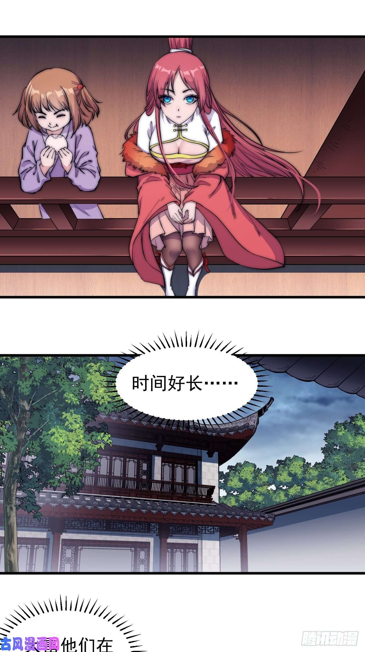 开局一座山第一百一十四话：最毒妇人心