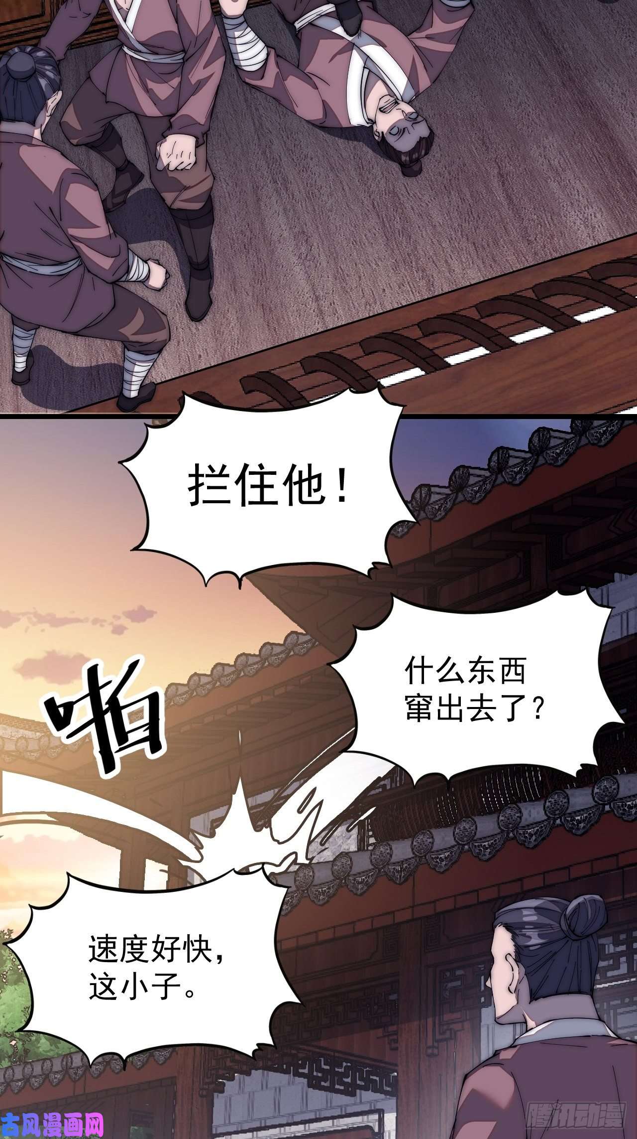 开局一座山第一百一十五话：任务完成