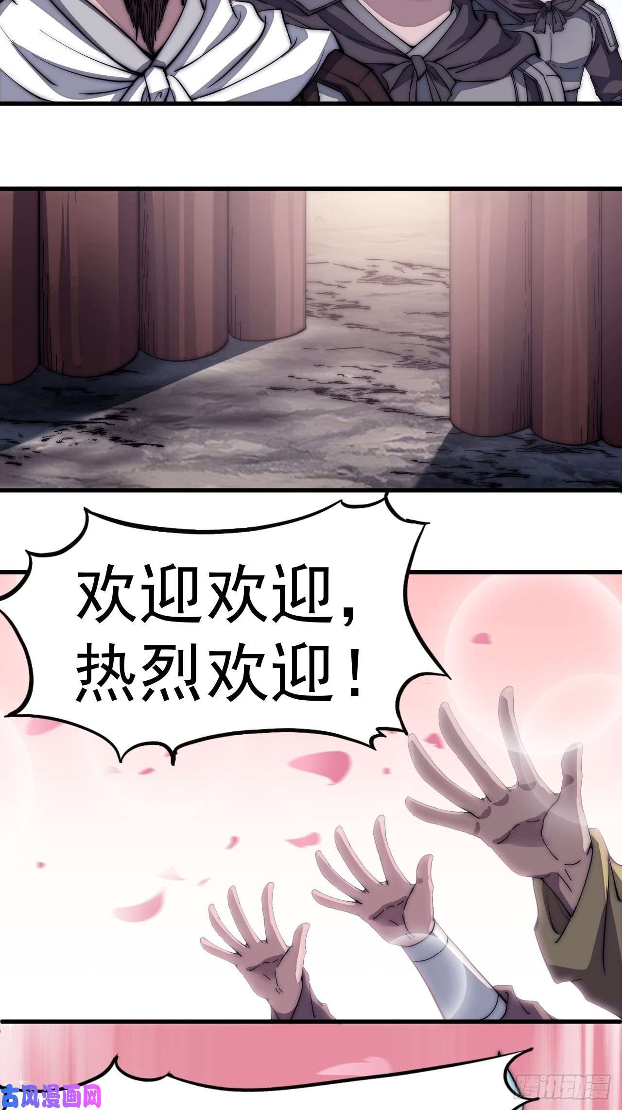 开局一座山第一百一十六话：单身老头盼大娘