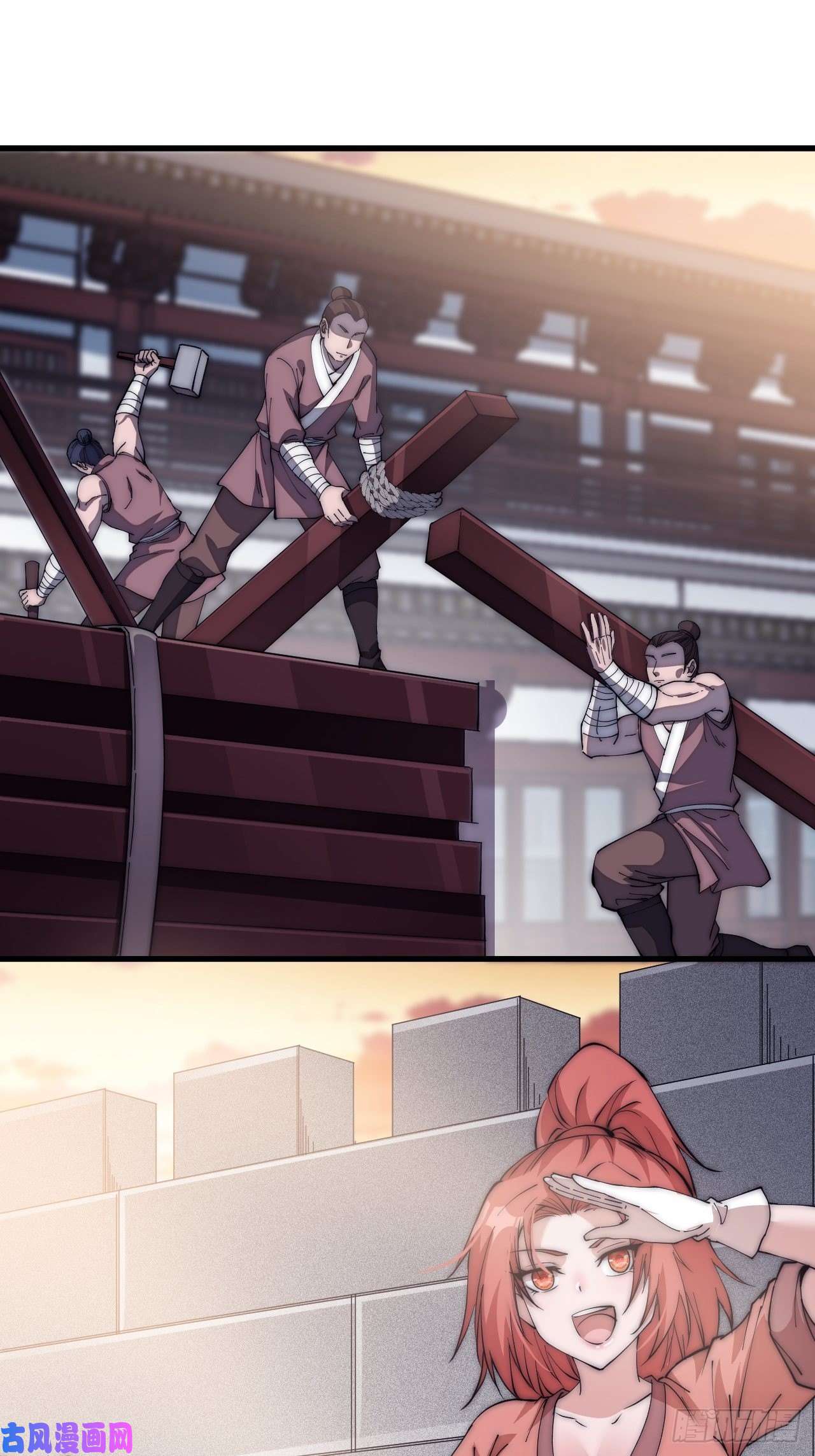 开局一座山第一百一十六话：单身老头盼大娘