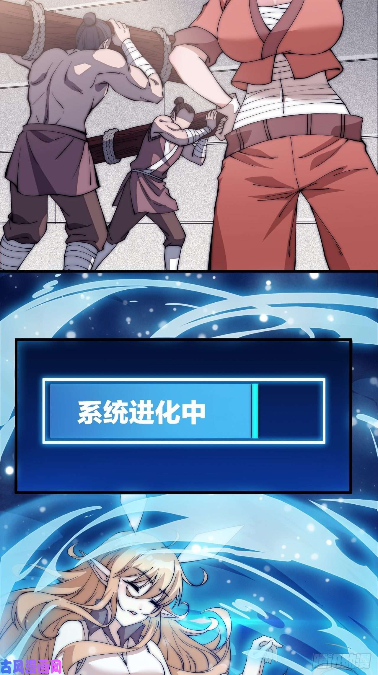 开局一座山第一百一十六话：单身老头盼大娘