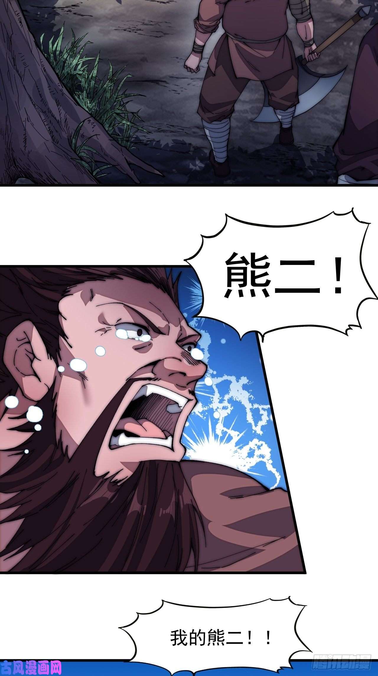 开局一座山第一百一十八话：我们比无耻