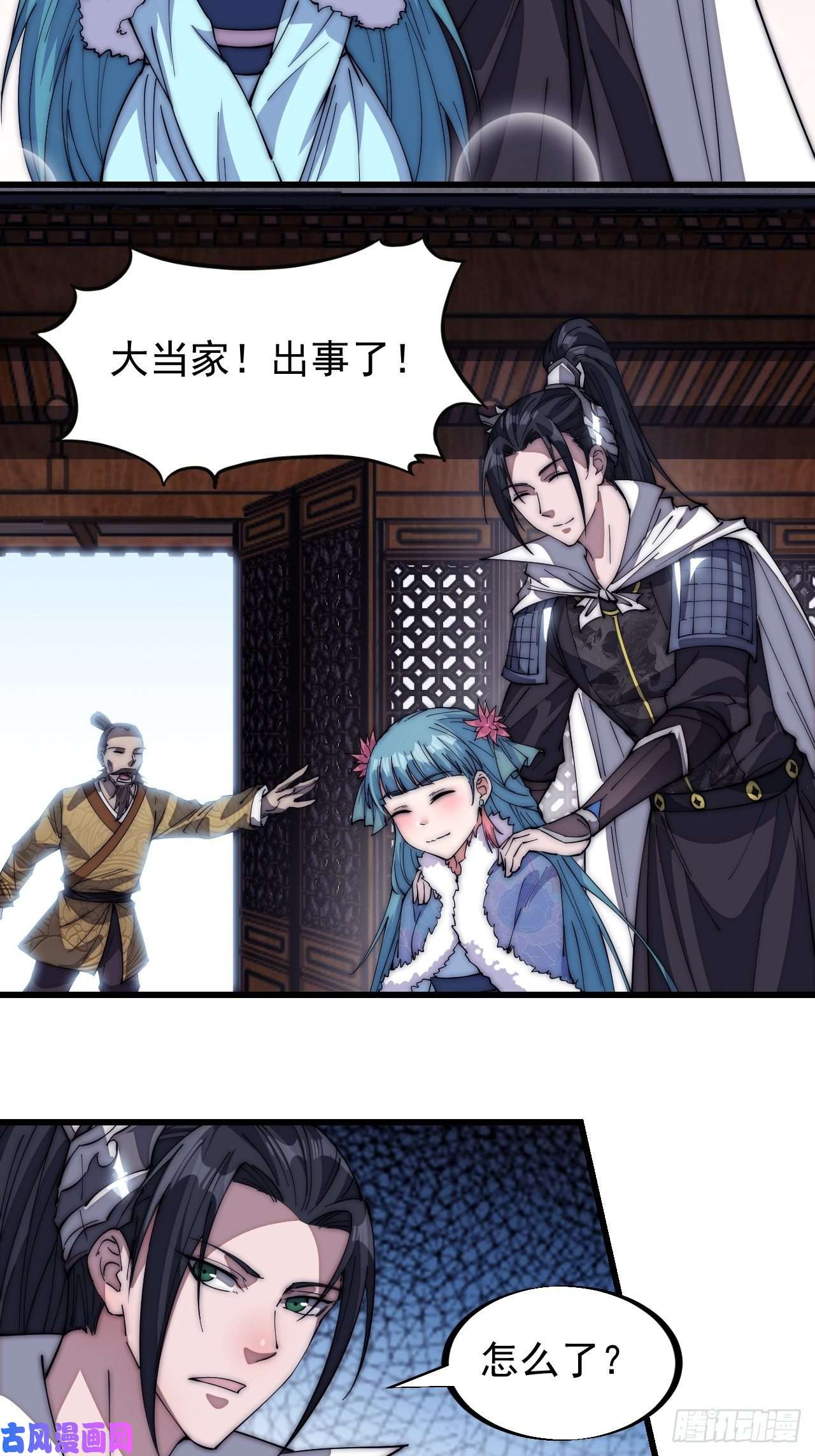 开局一座山第一百一十八话：我们比无耻
