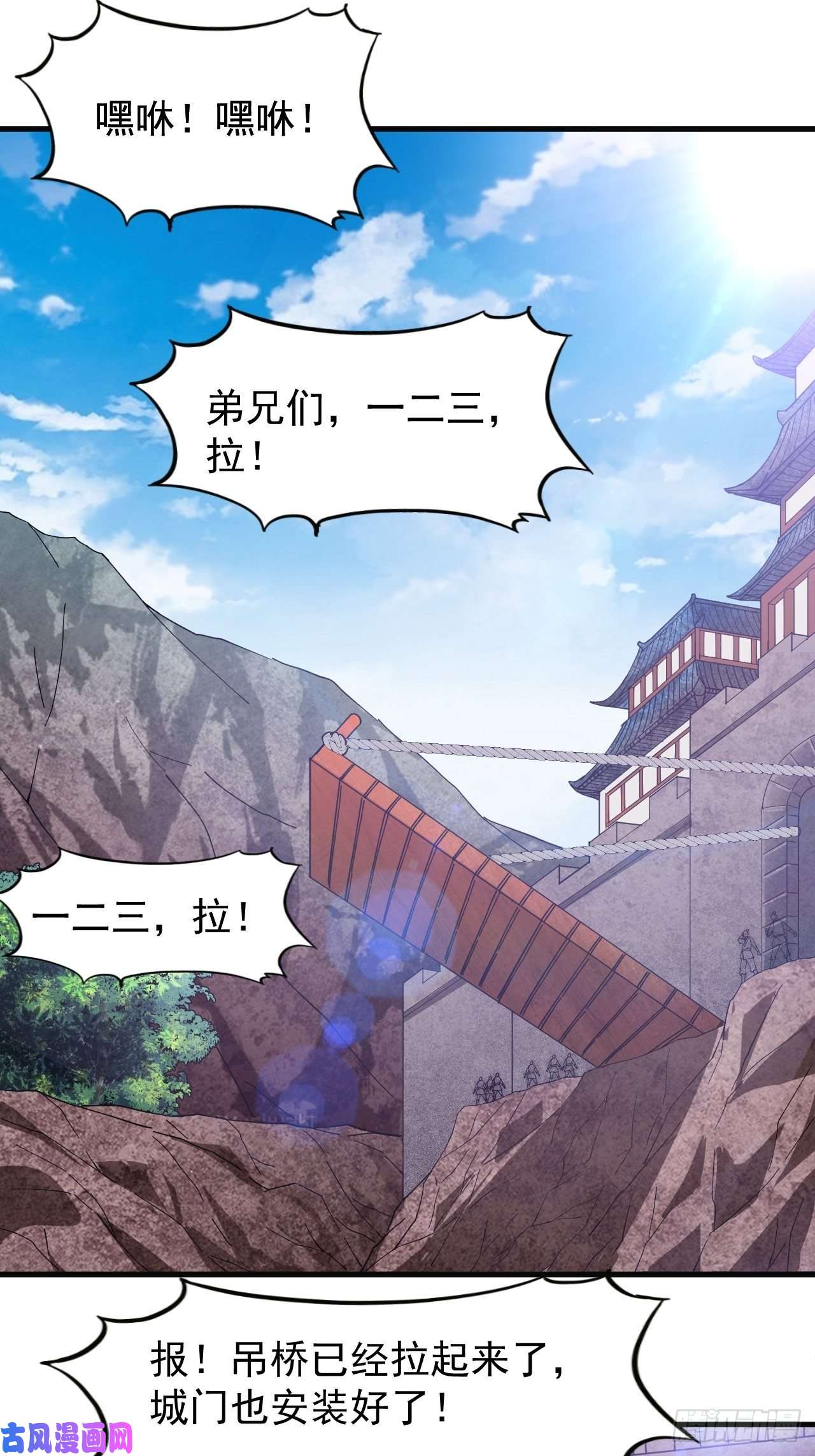 开局一座山第一百二十话：七剑高手