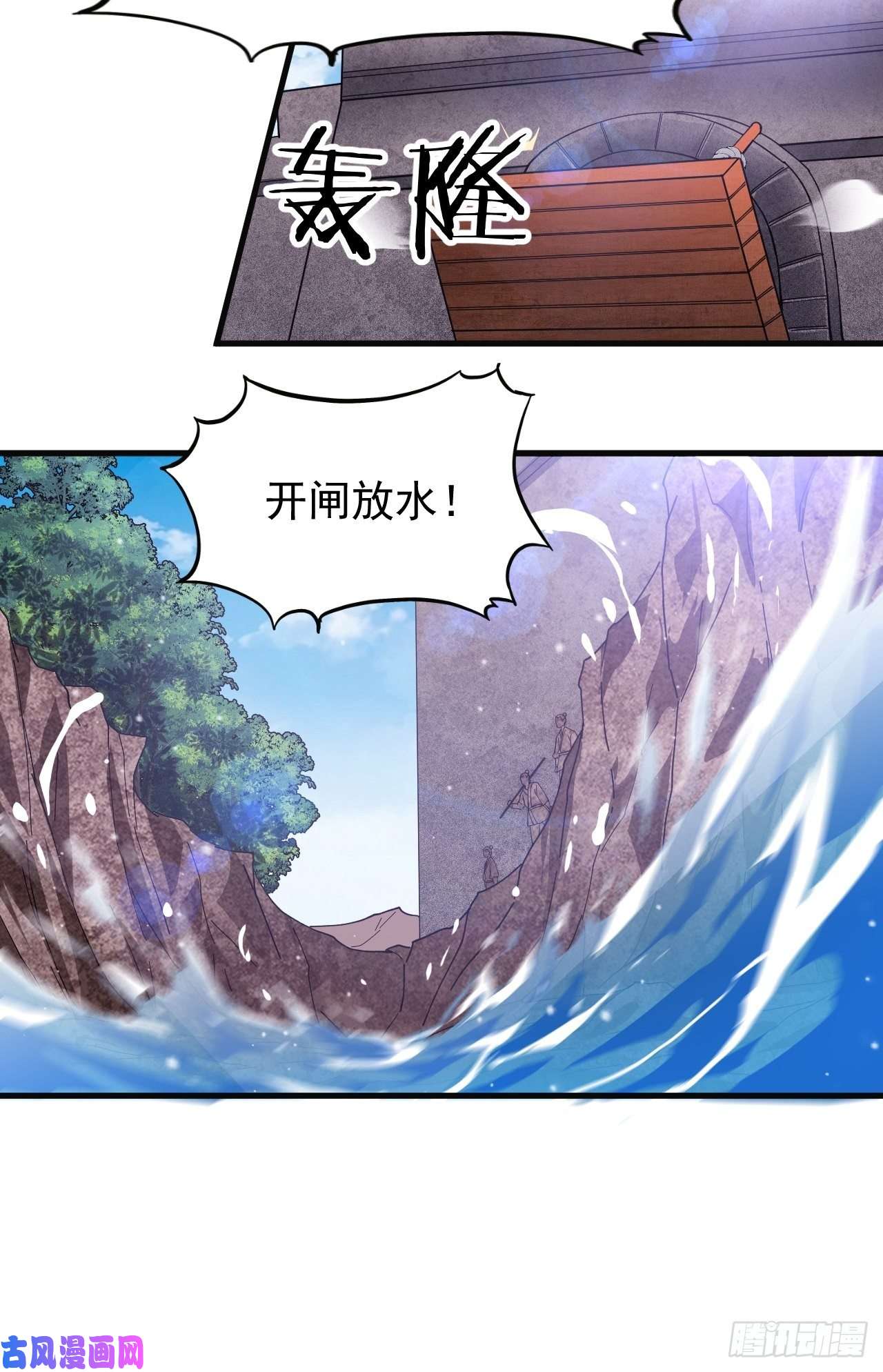 开局一座山第一百二十话：七剑高手