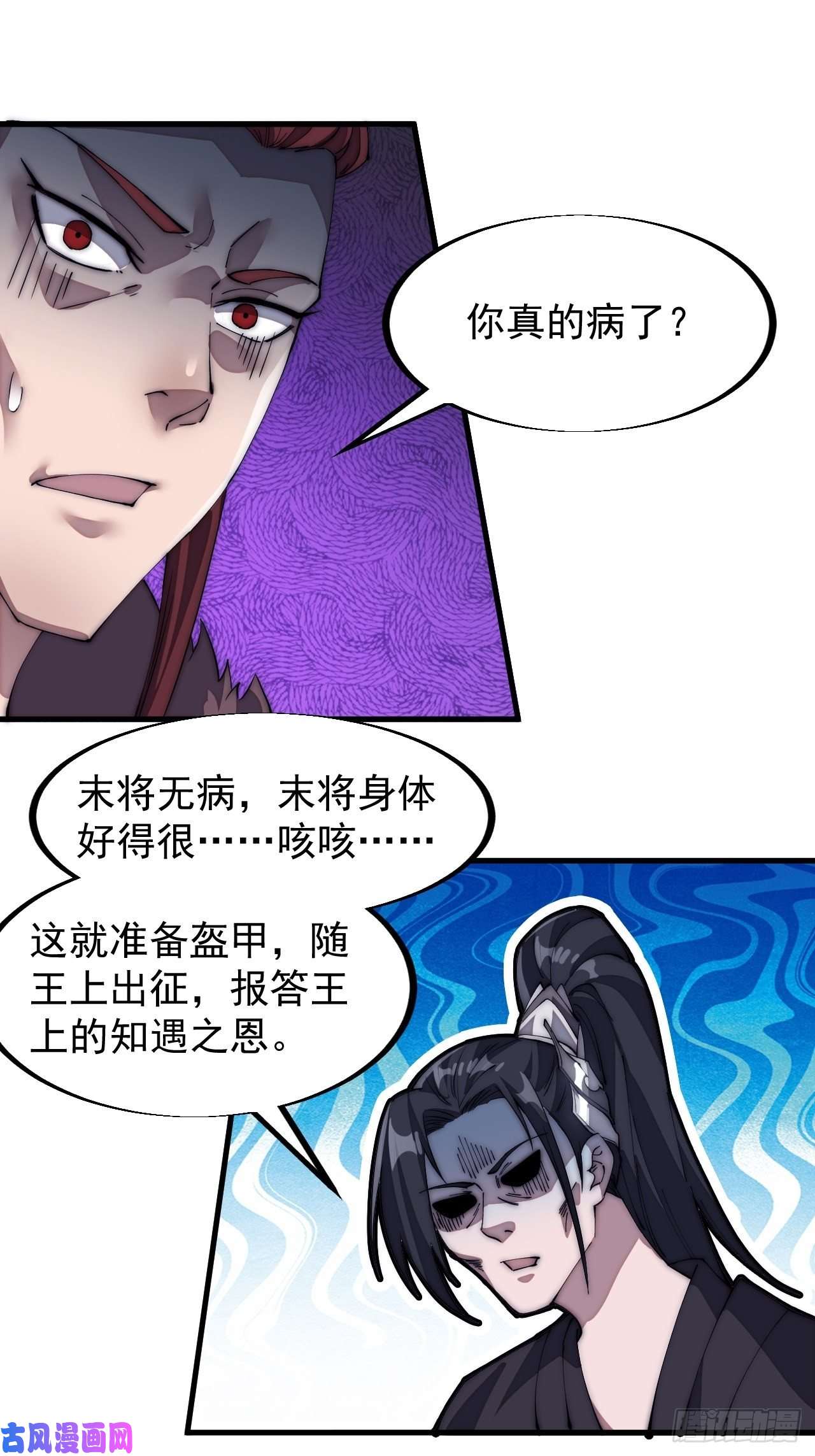 开局一座山第一百二十二话：抬头，低头