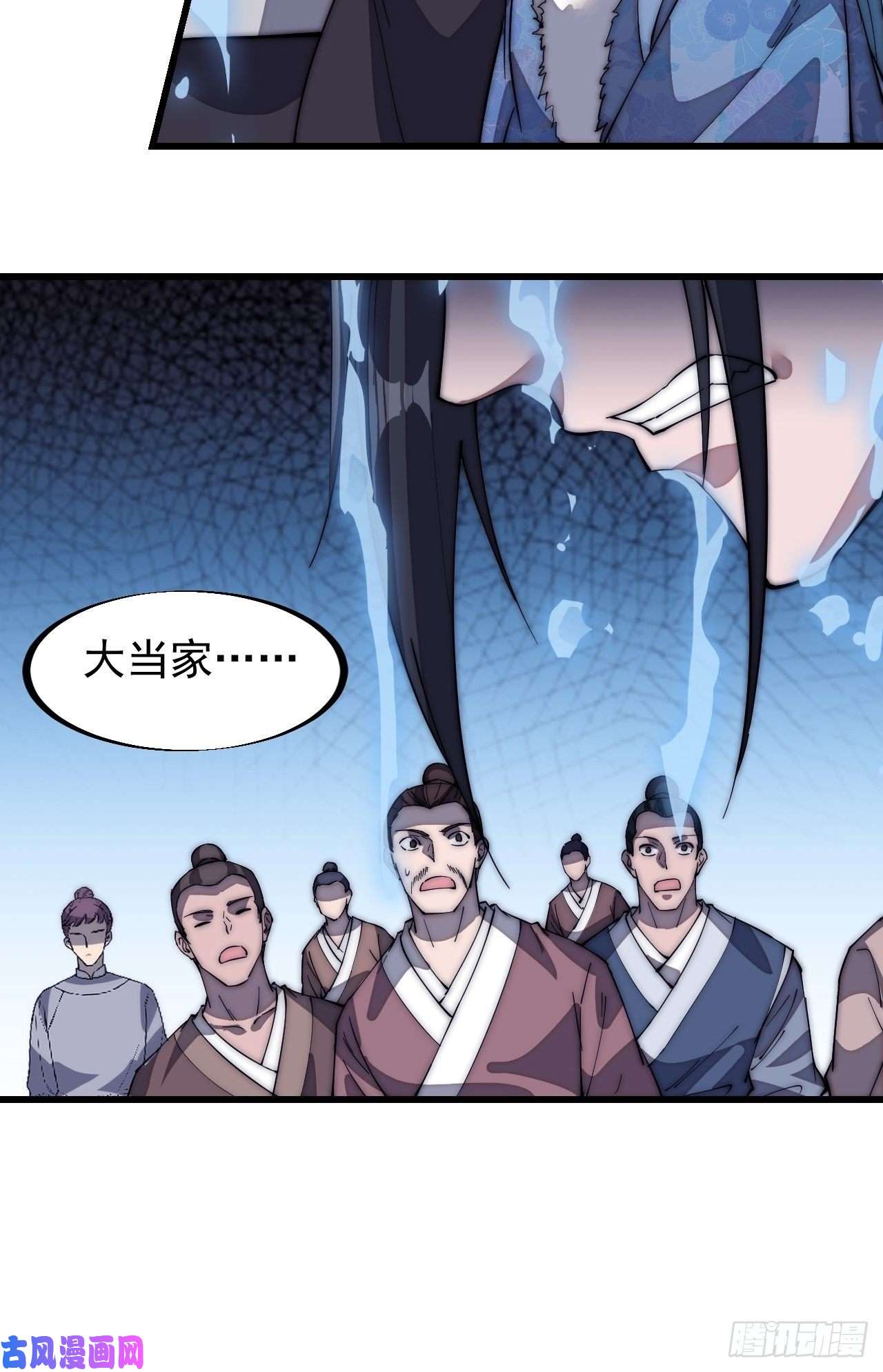 开局一座山第一百二十三话：怒而杀人