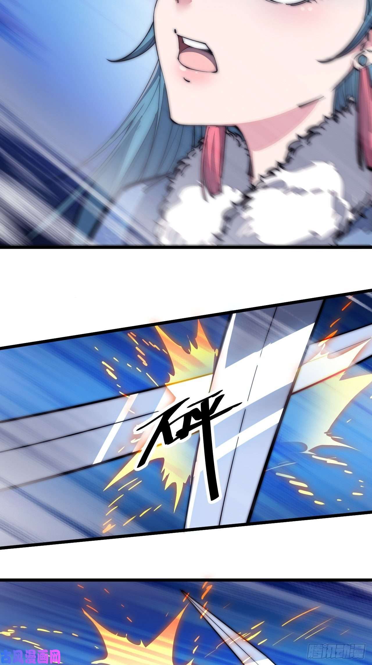 开局一座山第一百二十三话：怒而杀人