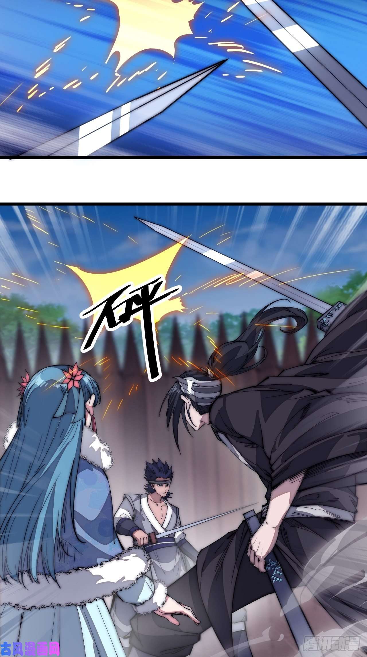 开局一座山第一百二十三话：怒而杀人