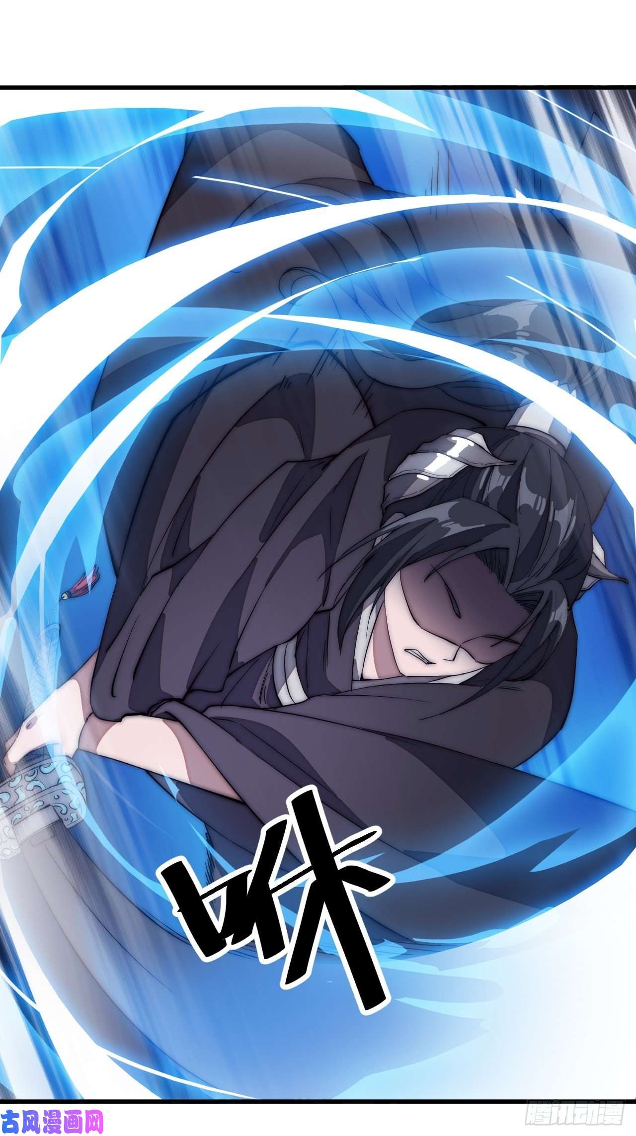 开局一座山第一百二十三话：怒而杀人