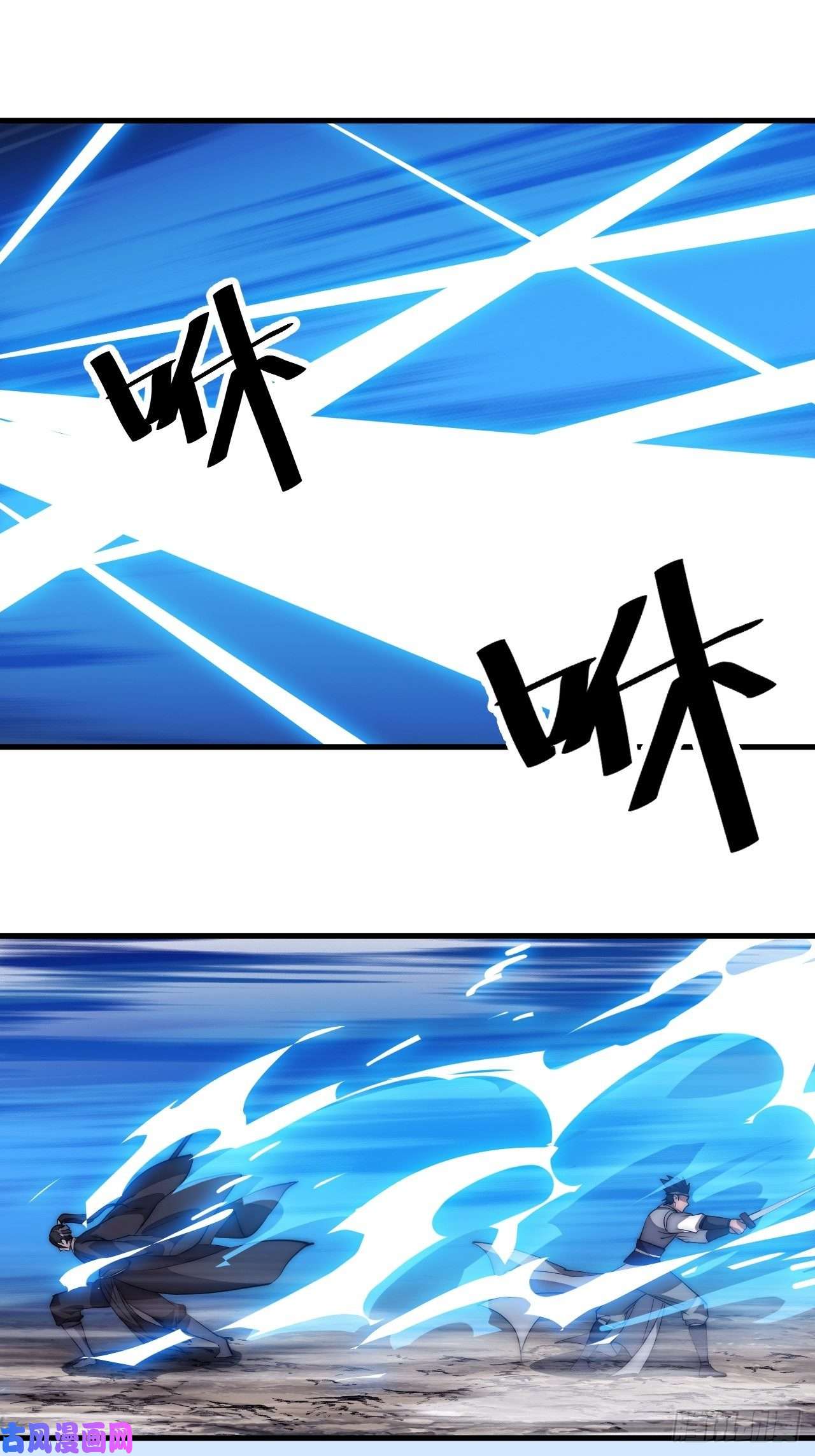 开局一座山第一百二十三话：怒而杀人