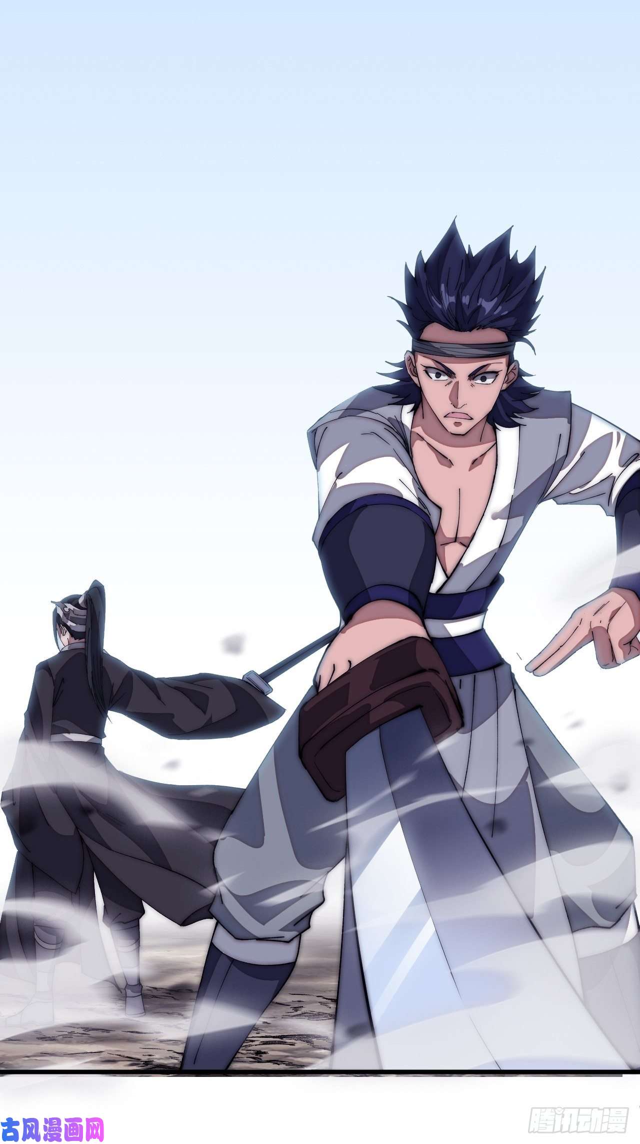 开局一座山第一百二十三话：怒而杀人