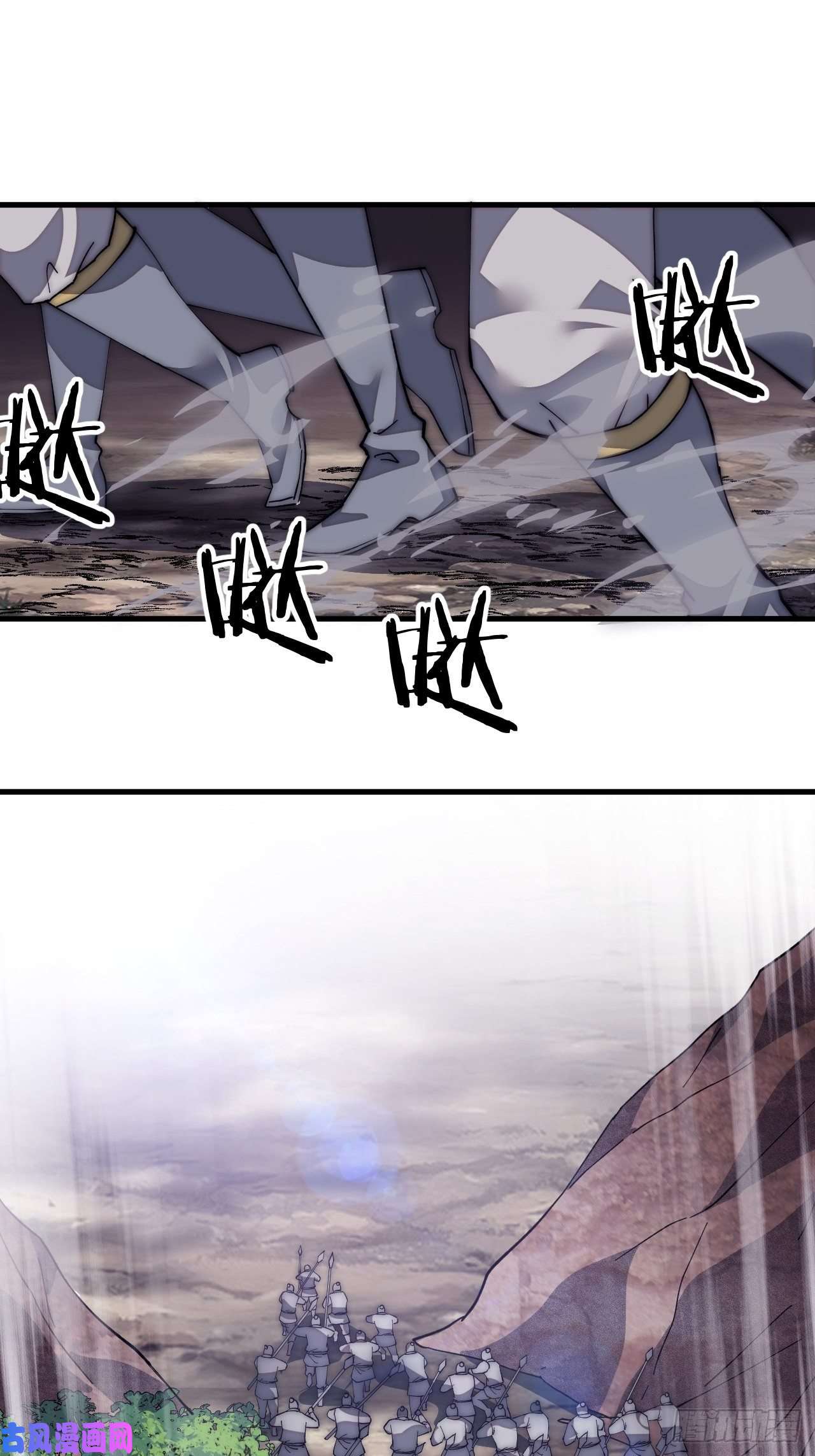 开局一座山第一百二十三话：怒而杀人