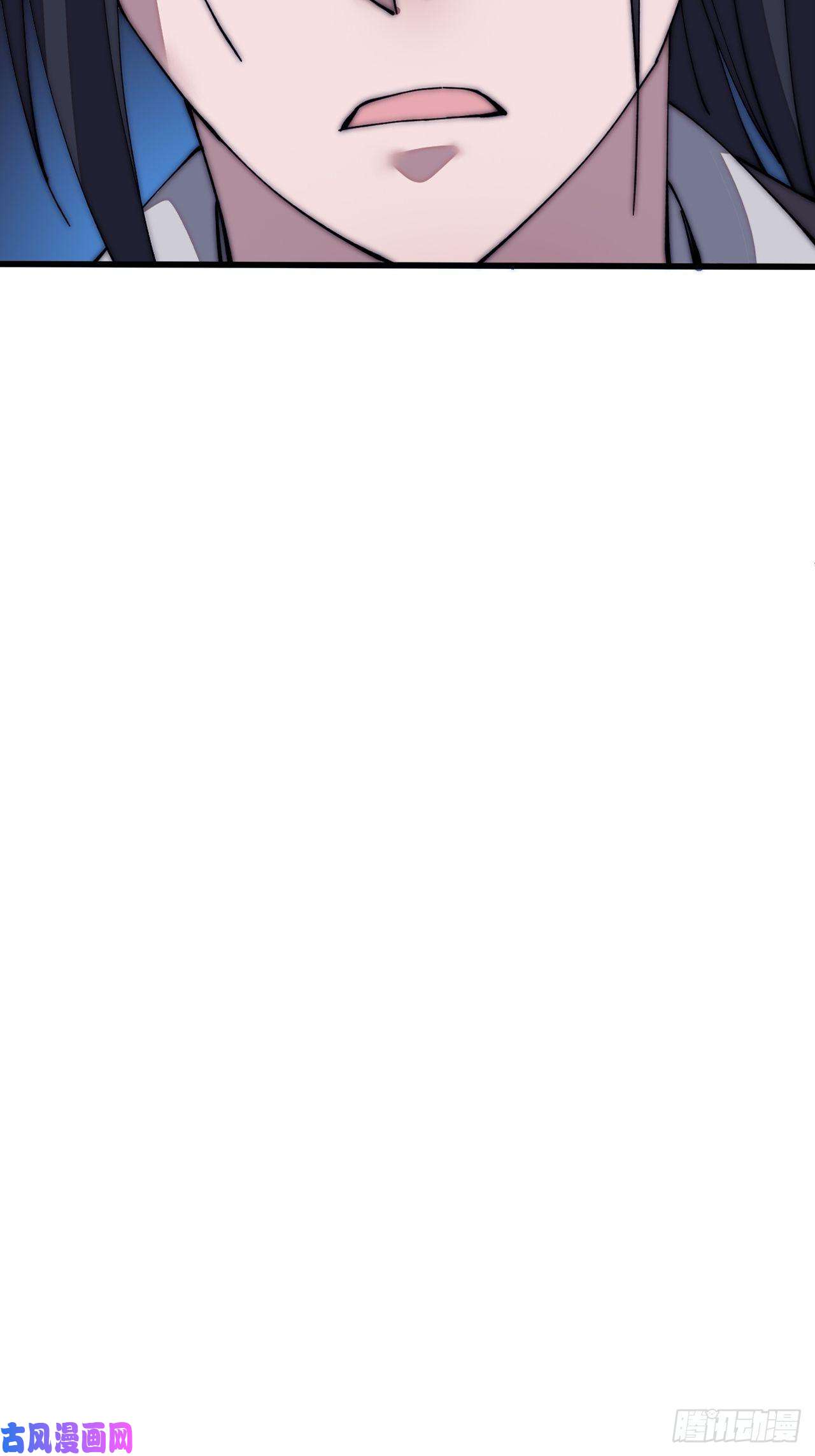 开局一座山第一百二十三话：怒而杀人