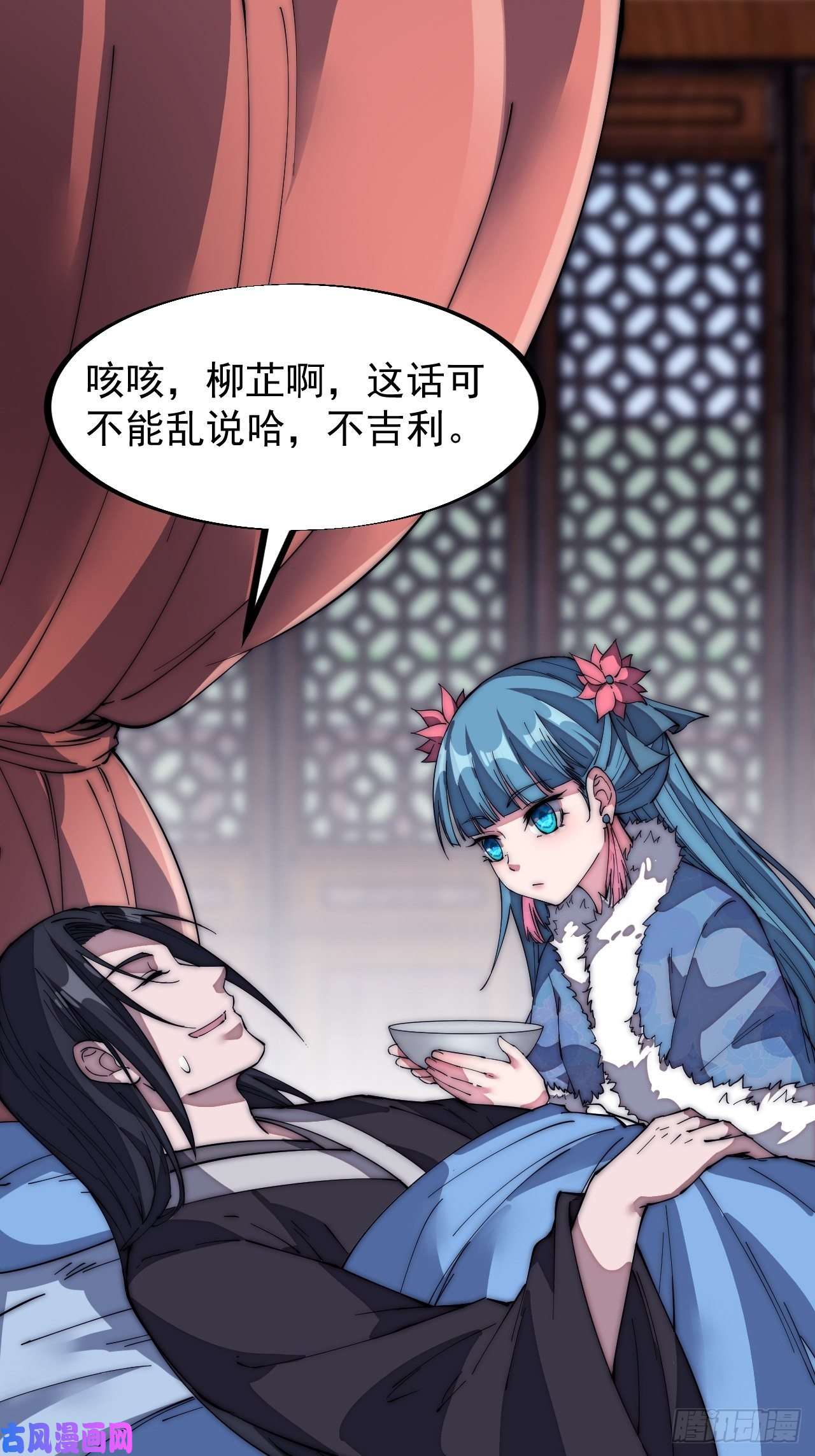 开局一座山第一百二十三话：怒而杀人