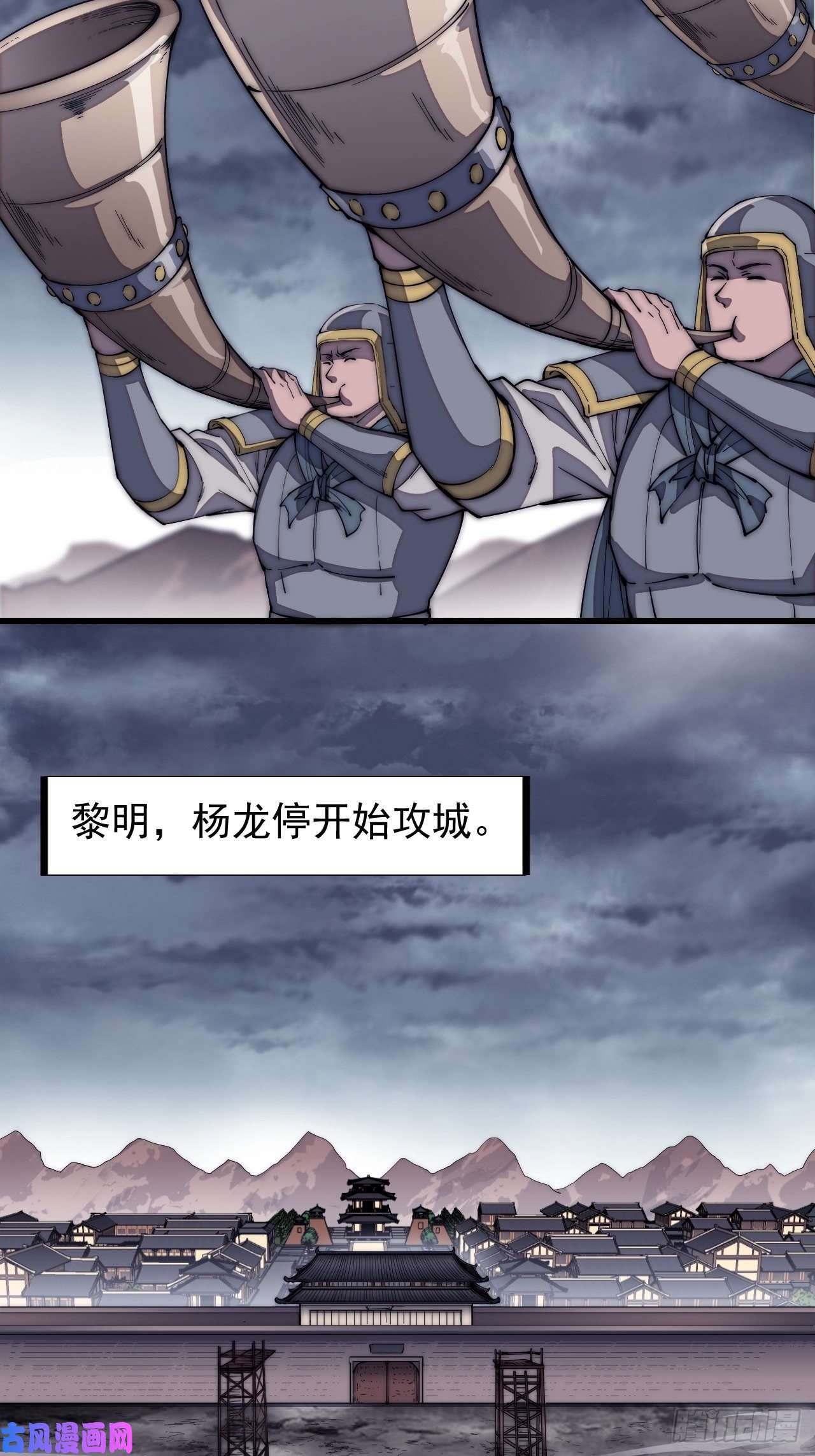 开局一座山第一百二十四话：汝不畏死乎