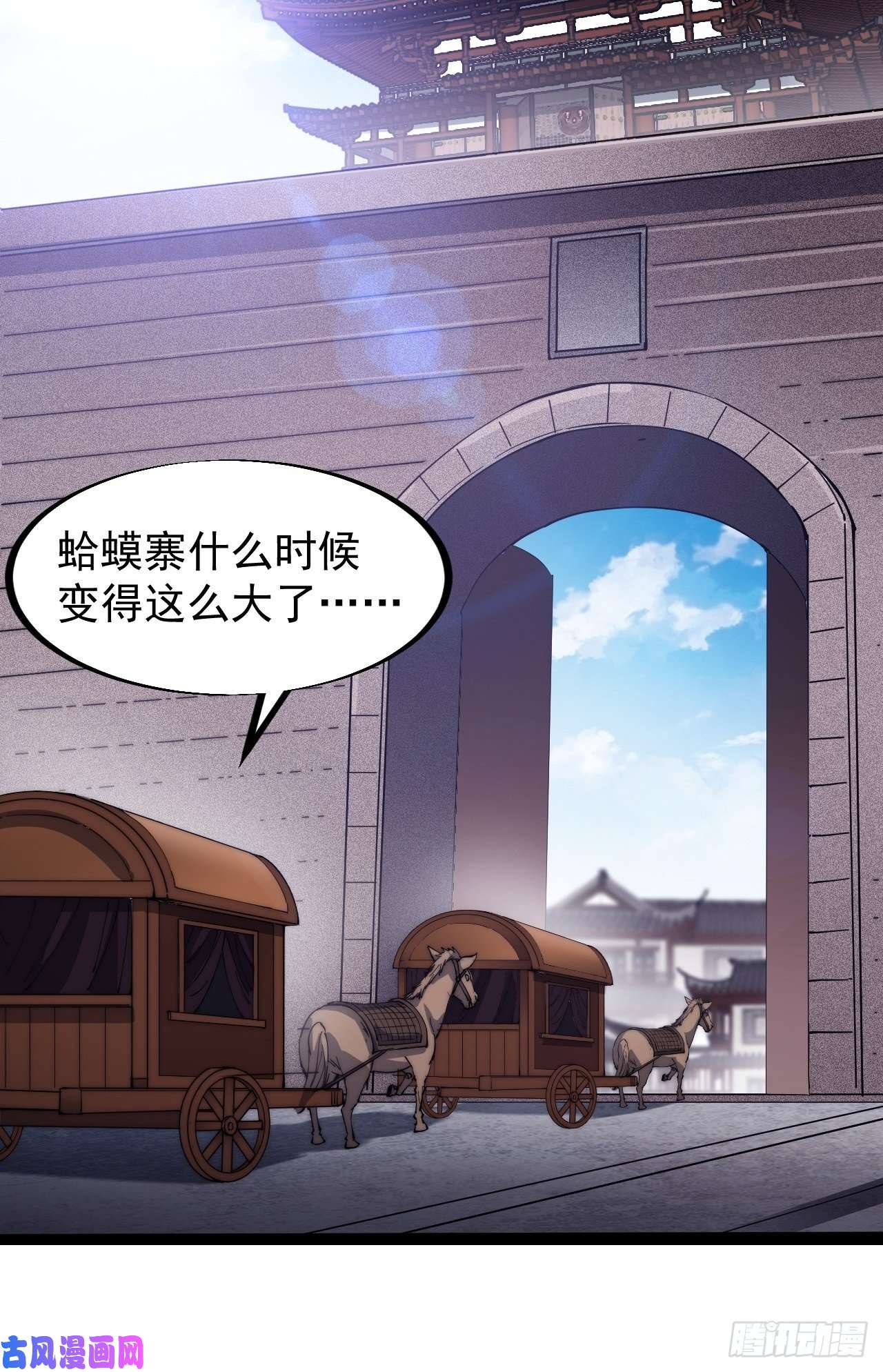 开局一座山第一百二十五话：我不干了！