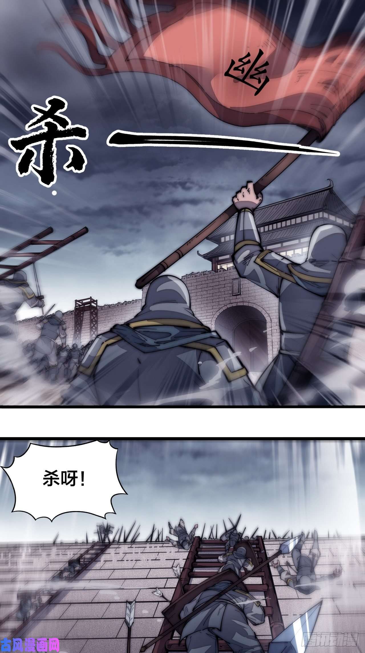 开局一座山第一百二十五话：我不干了！