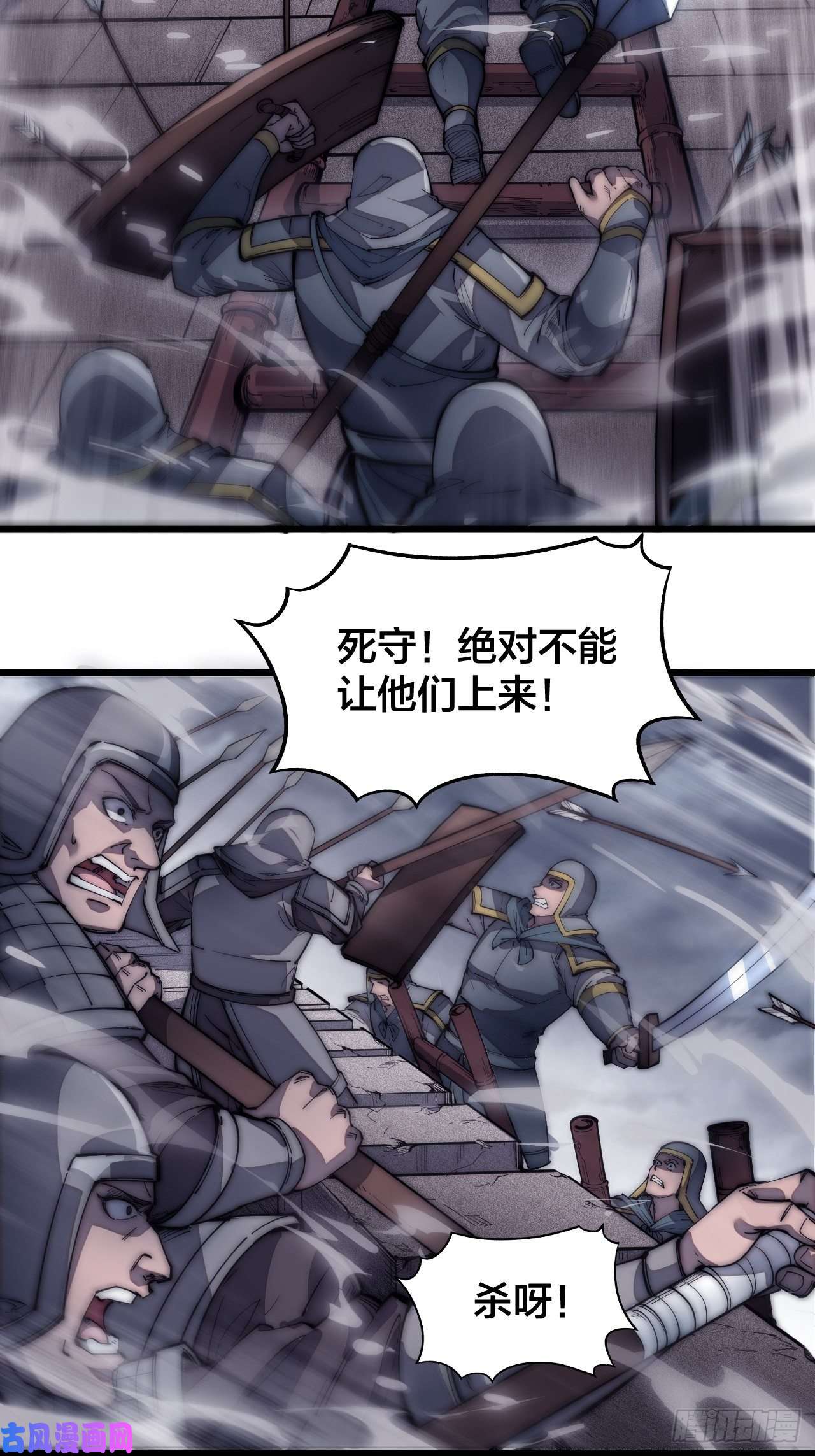开局一座山第一百二十五话：我不干了！