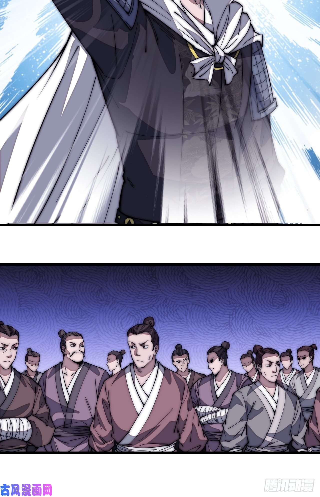 开局一座山第一百二十八话：戎族怎么了