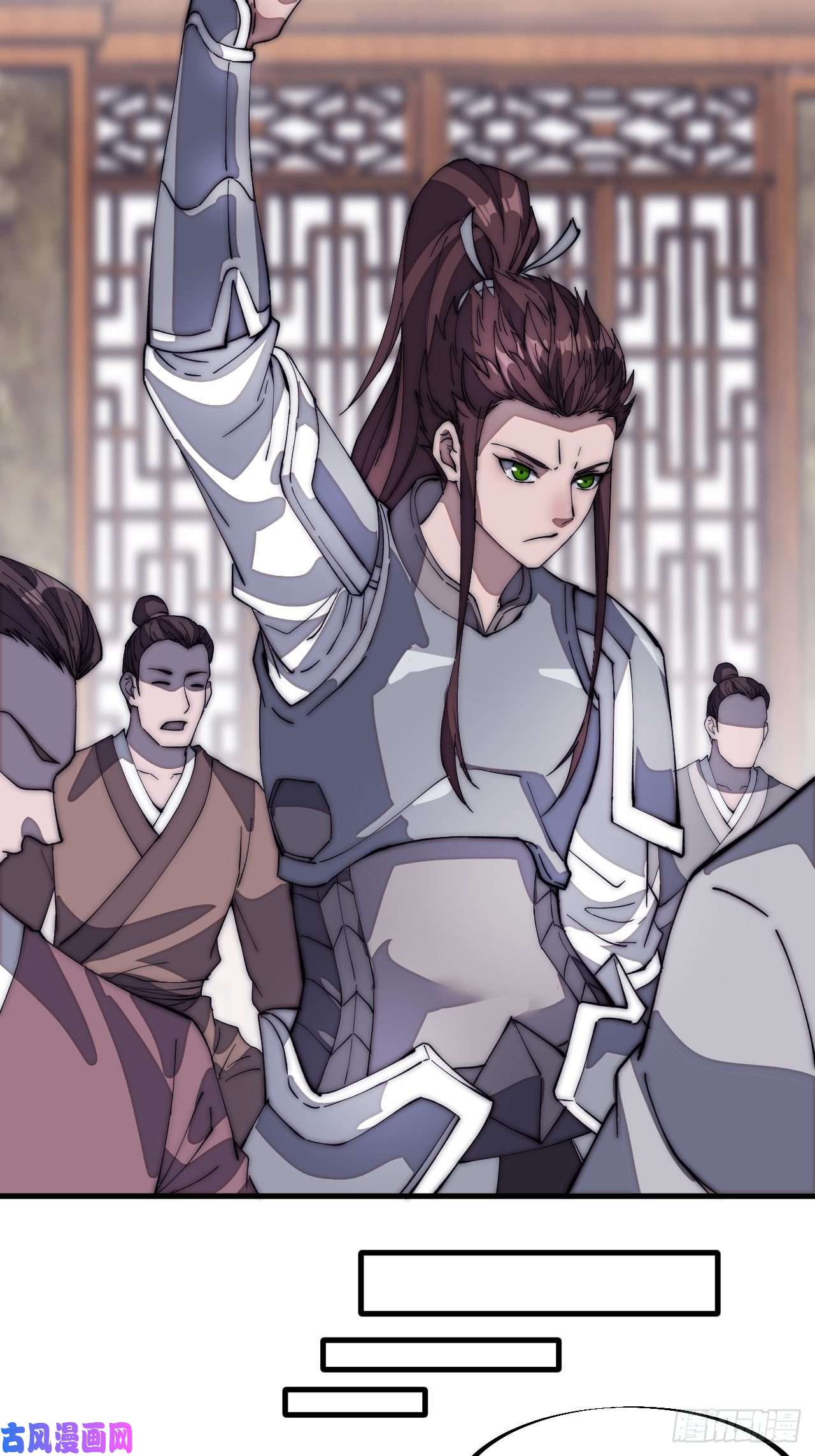 开局一座山第一百二十八话：戎族怎么了