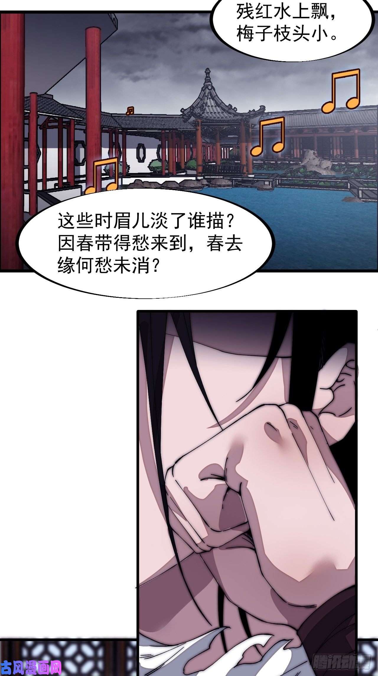 开局一座山第一百二十八话：戎族怎么了