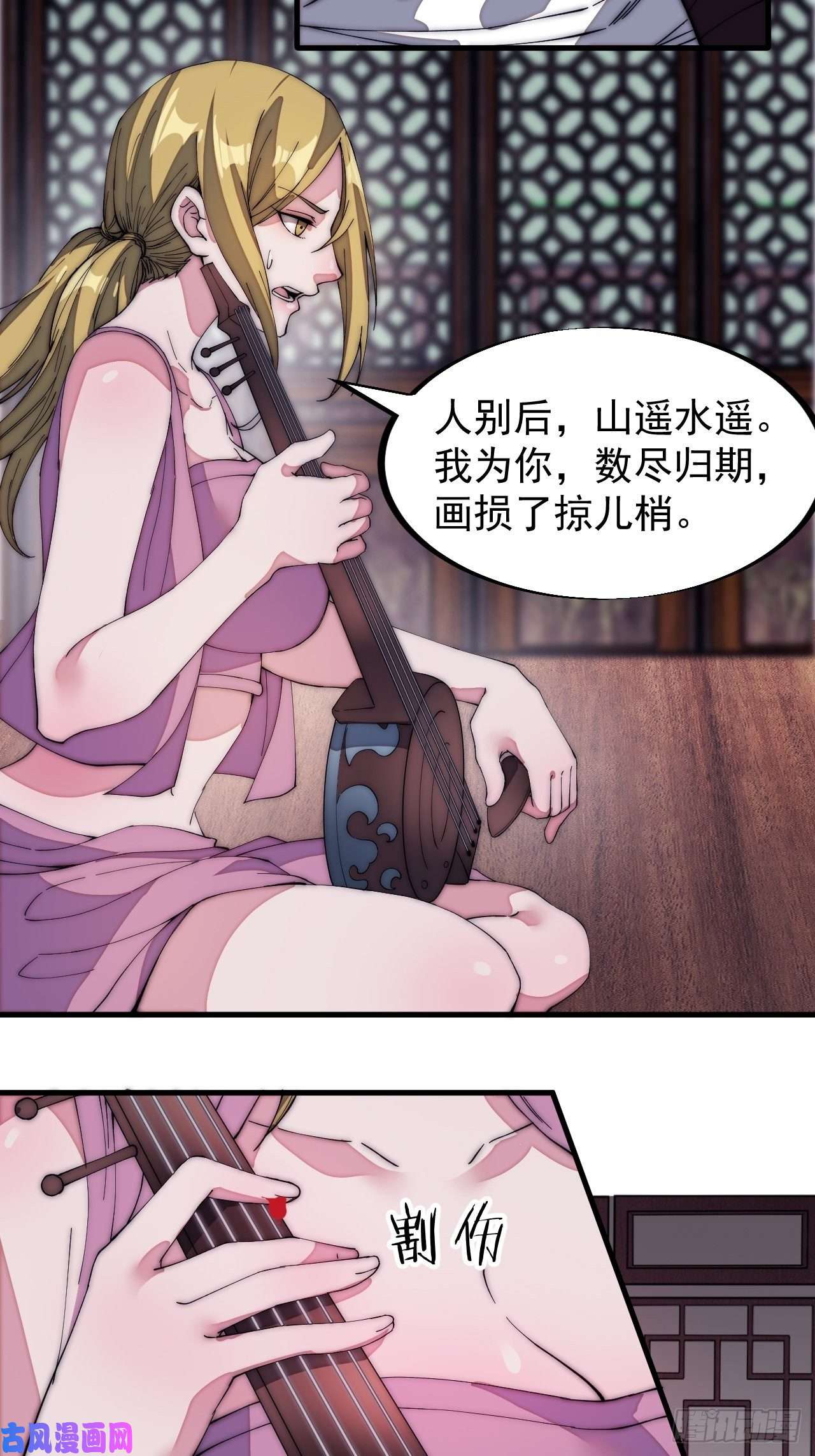 开局一座山第一百二十八话：戎族怎么了
