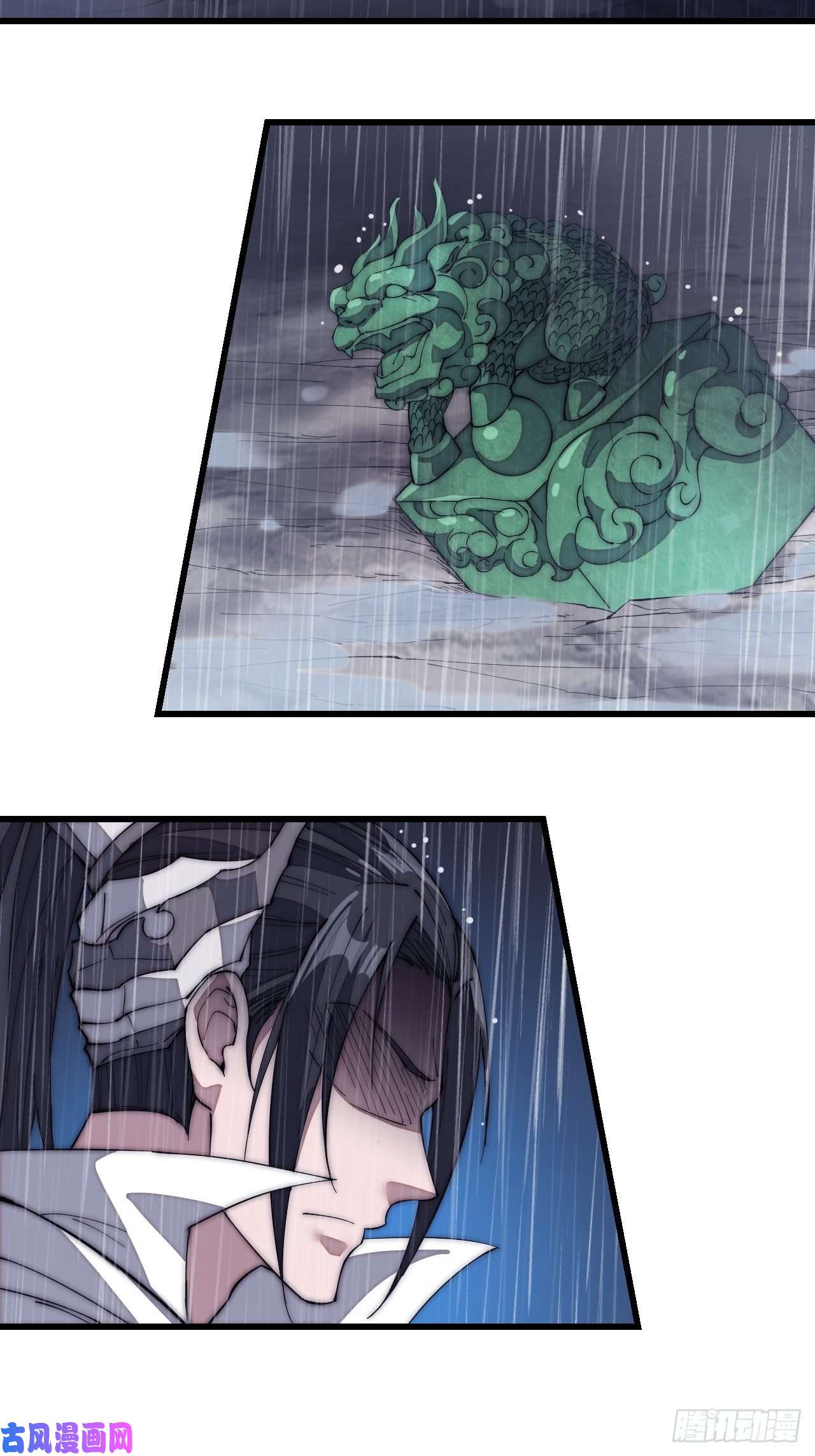 开局一座山第一百三十话：无力话天