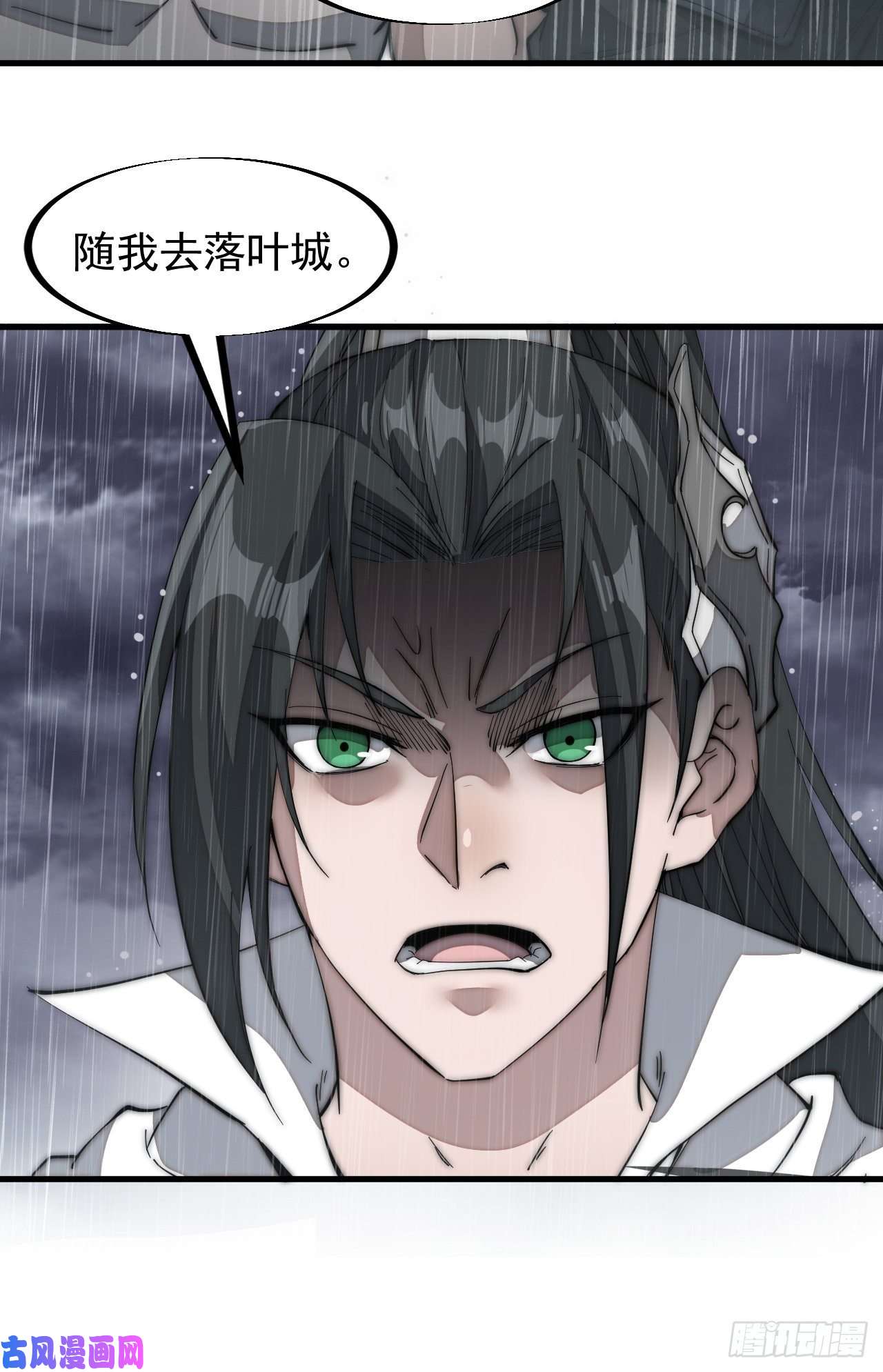 开局一座山第一百三十话：无力话天