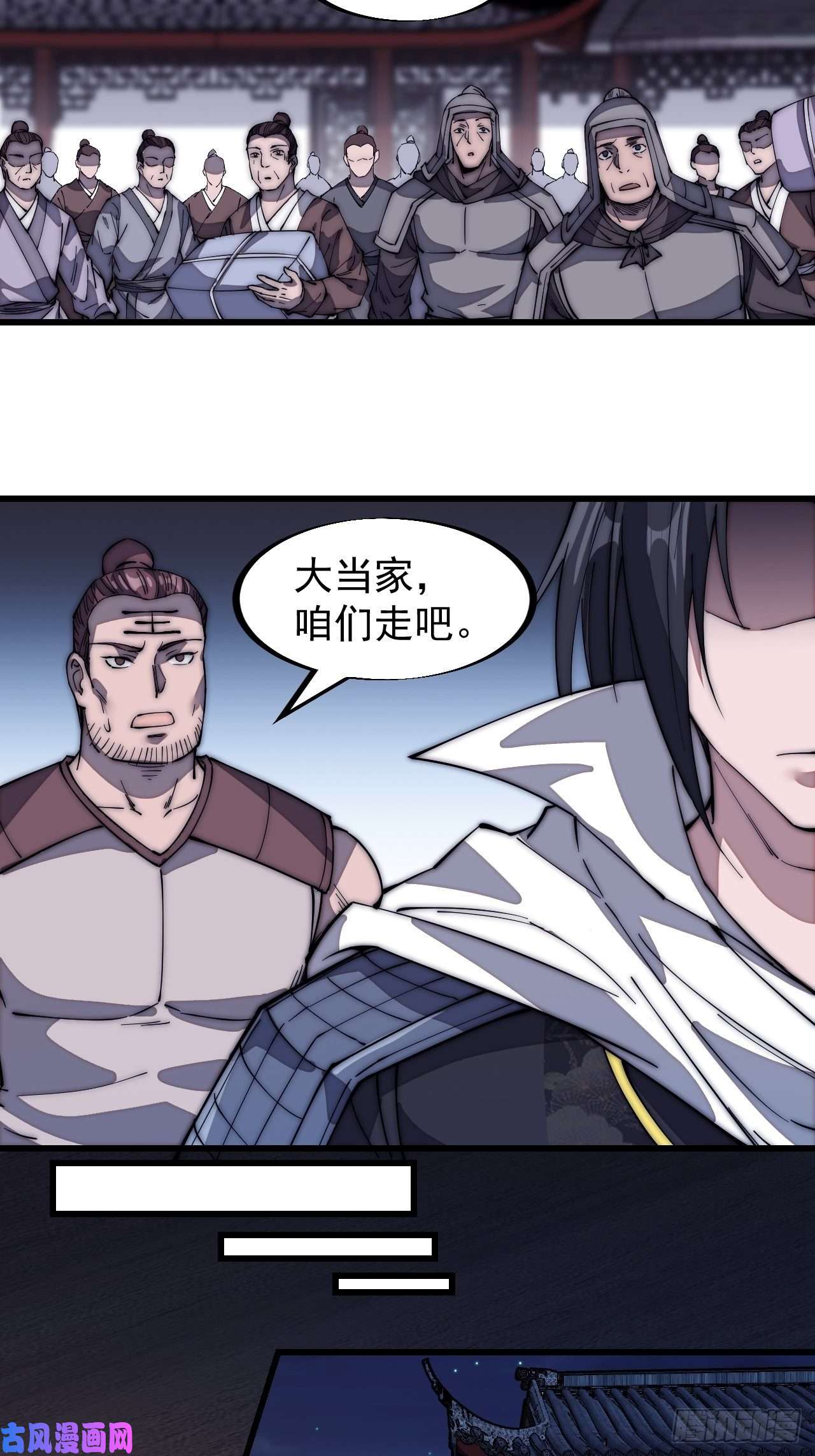 开局一座山第一百三十话：无力话天