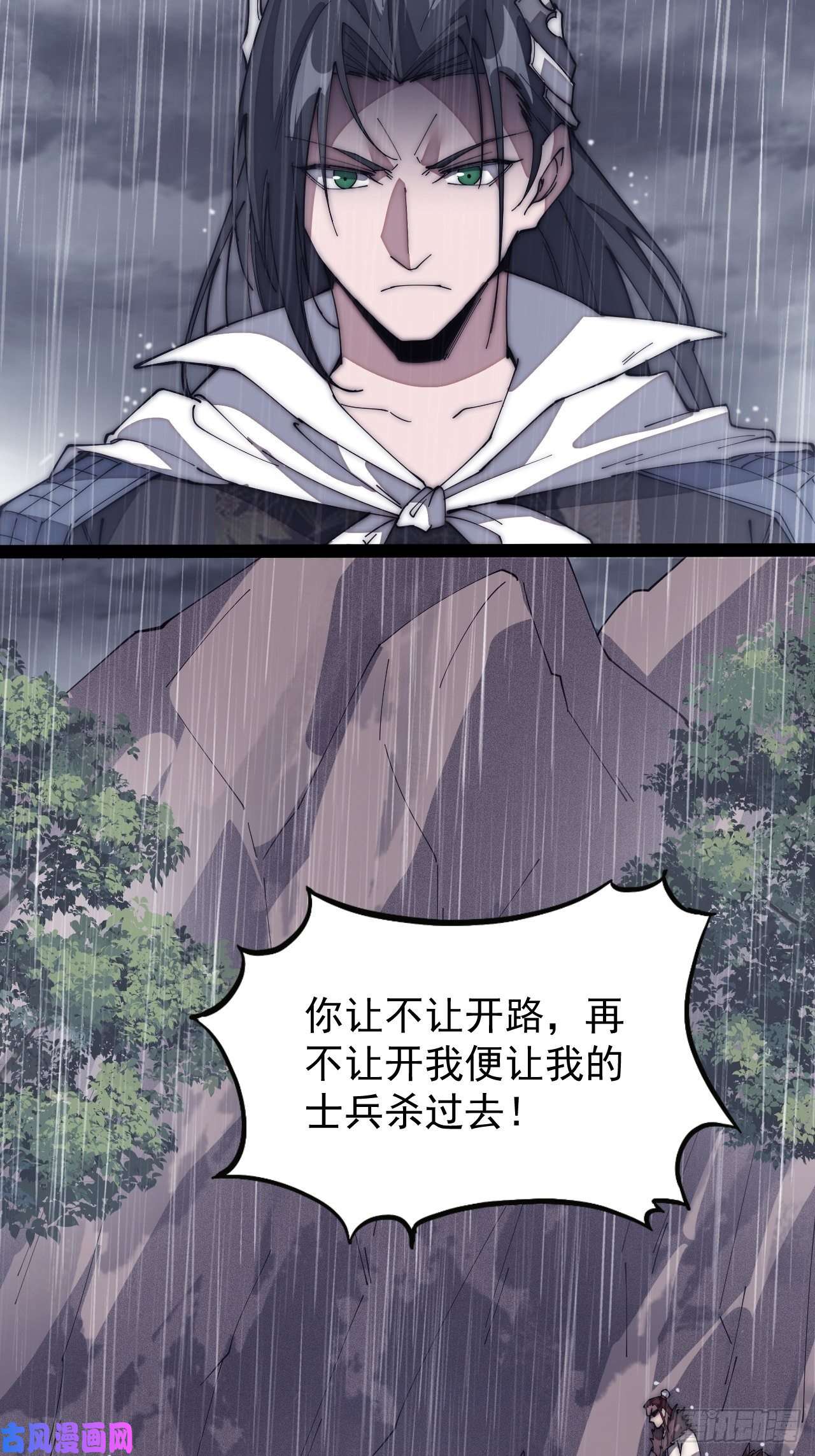 开局一座山第一百三十话：无力话天