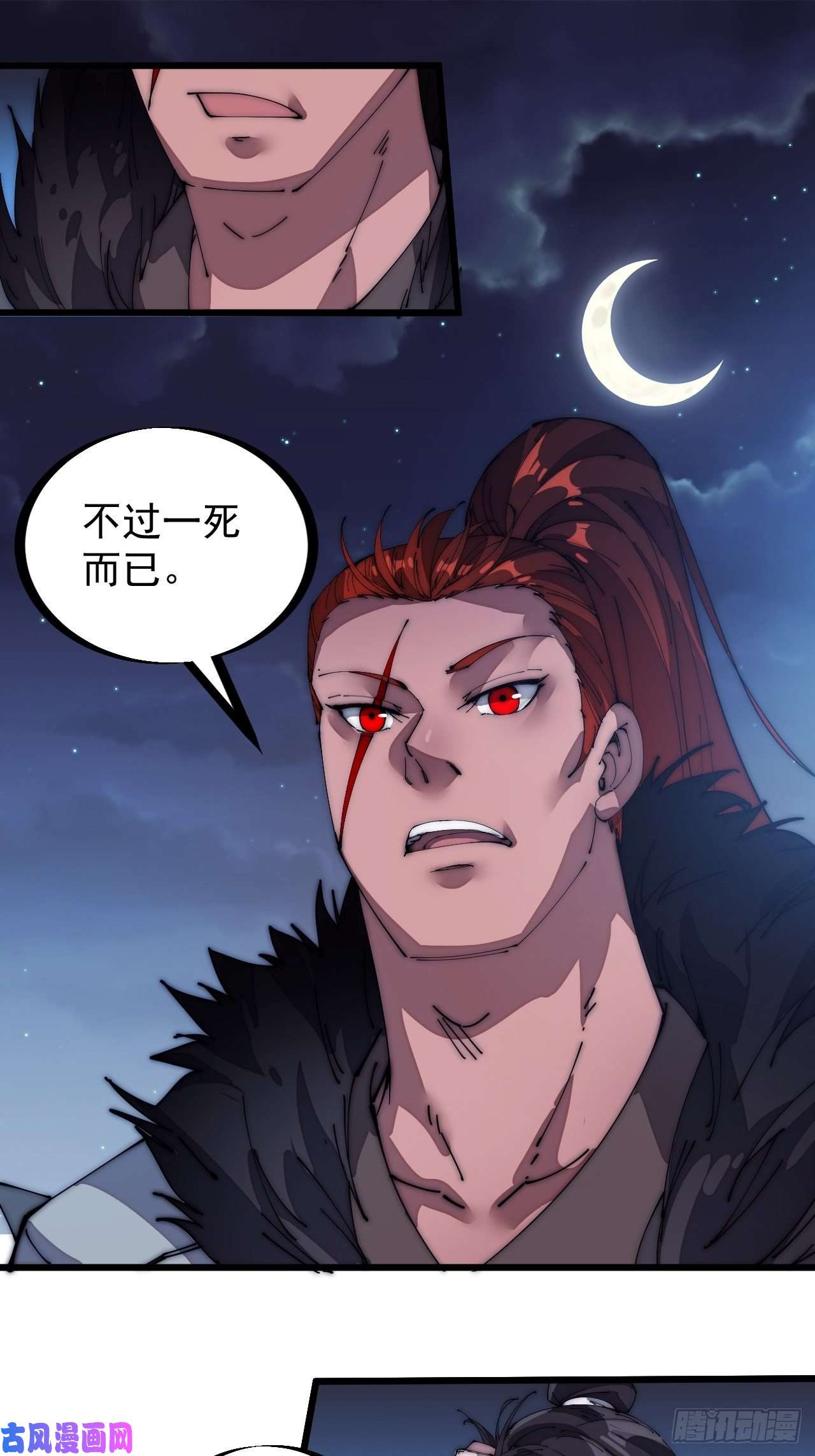 开局一座山第一百三十一话：五千兄弟一起走