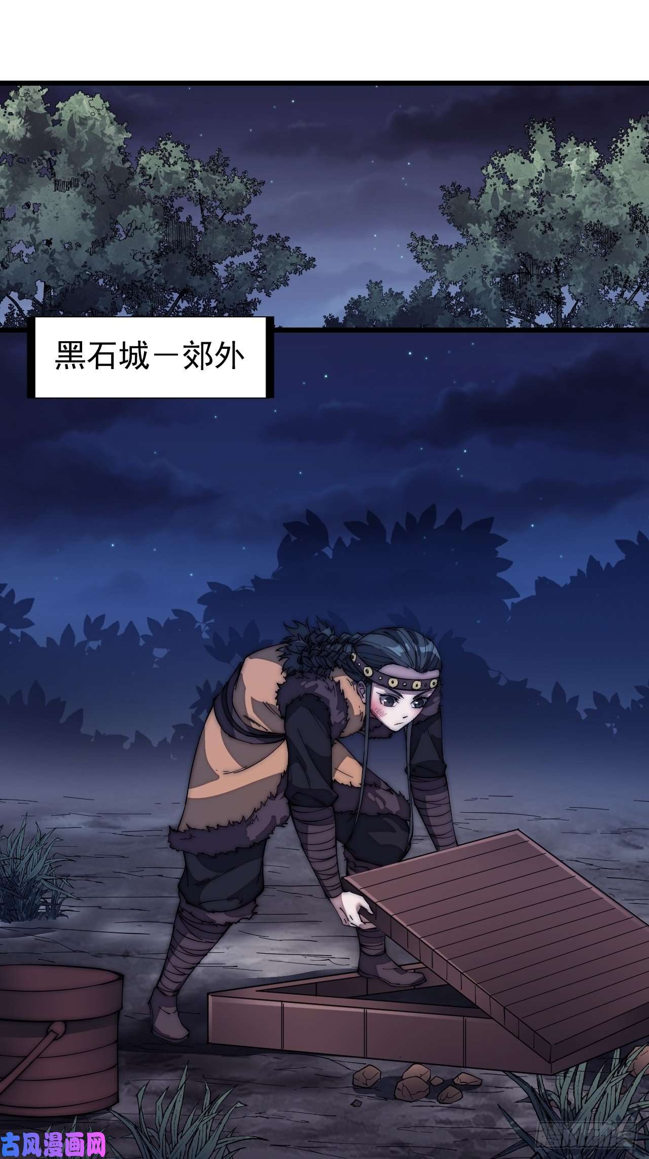 开局一座山第一百三十一话：五千兄弟一起走