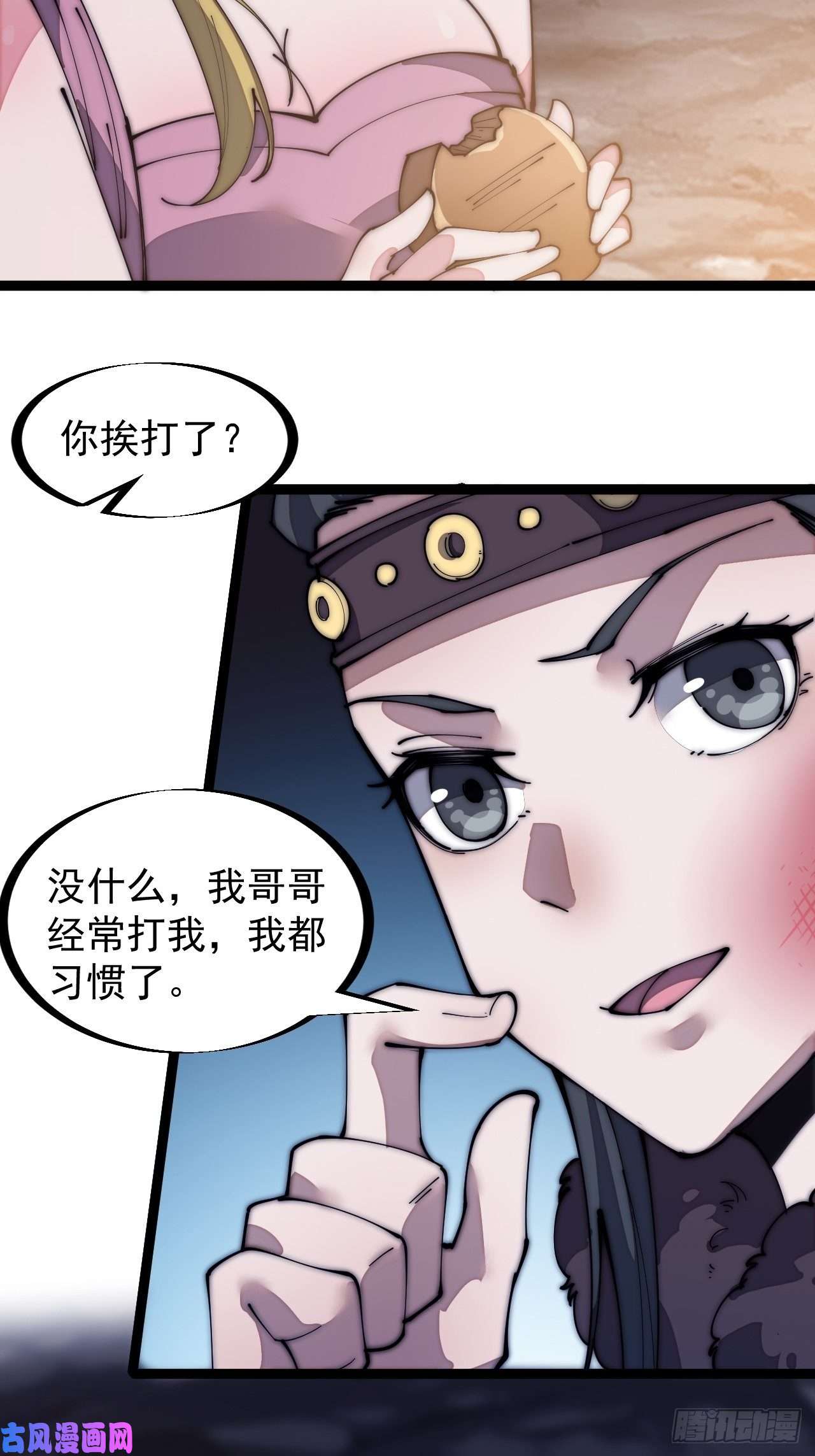 开局一座山第一百三十一话：五千兄弟一起走