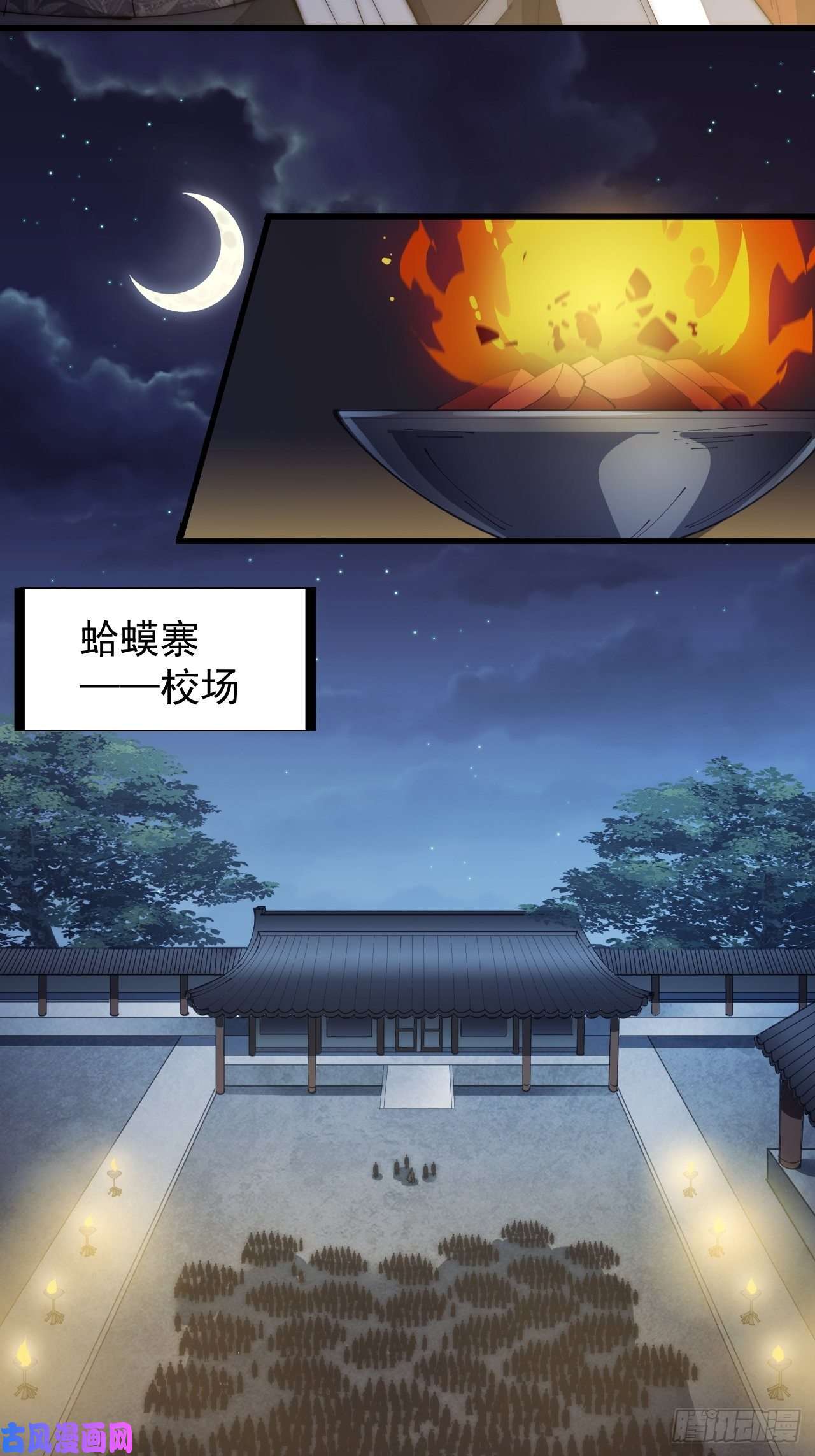 开局一座山第一百三十一话：五千兄弟一起走